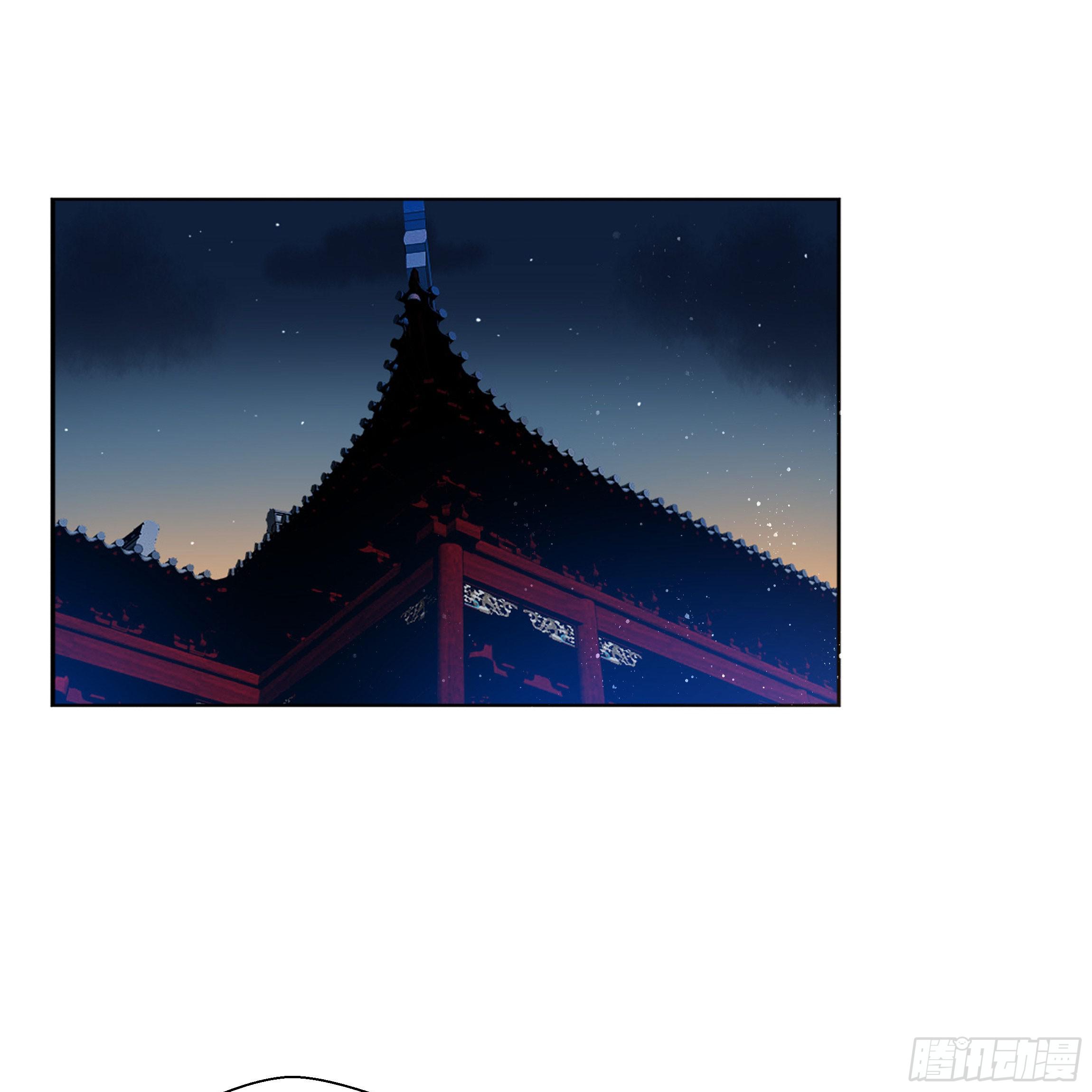 《南子传》让我送你回去 第1页