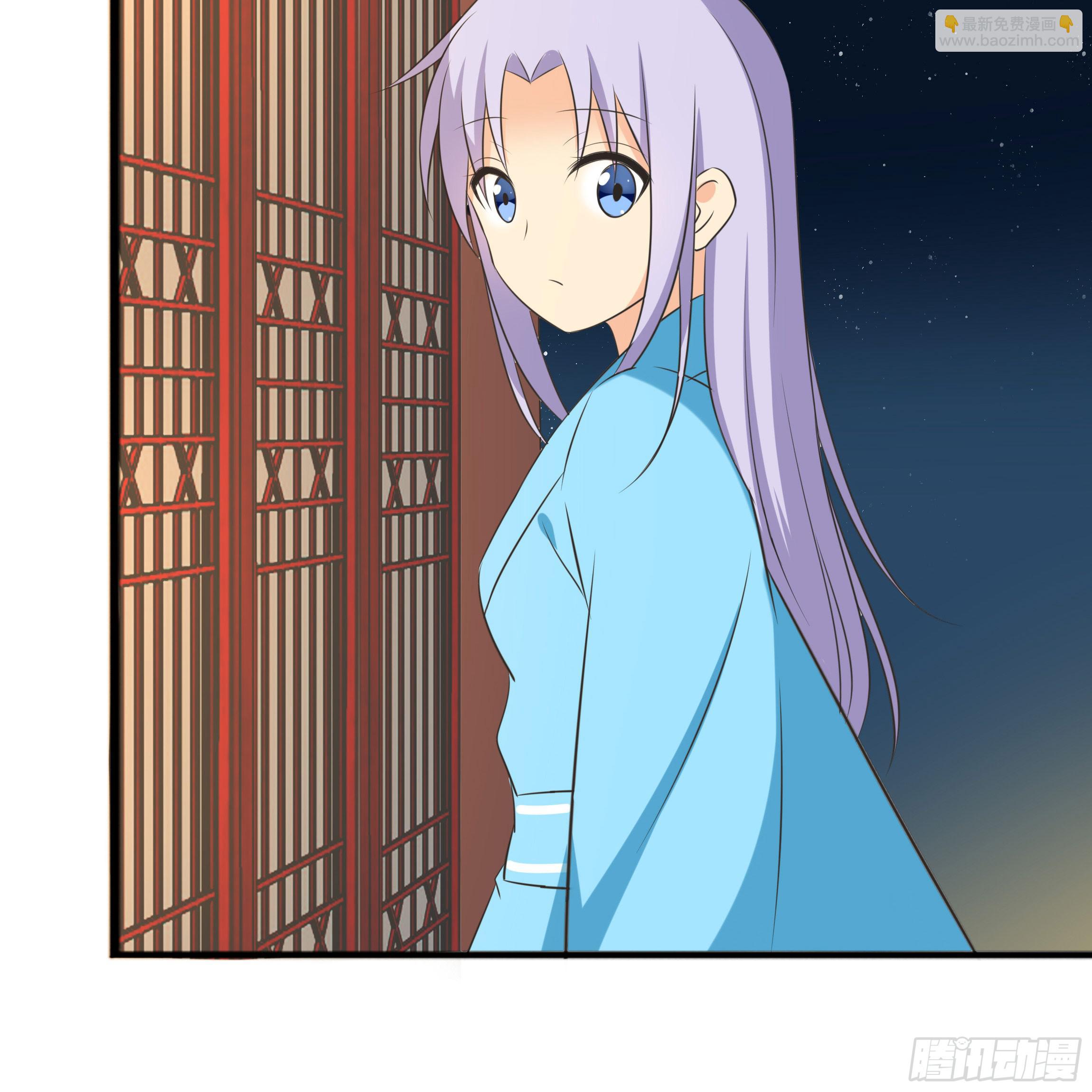 《南子传》让我送你回去 第24页