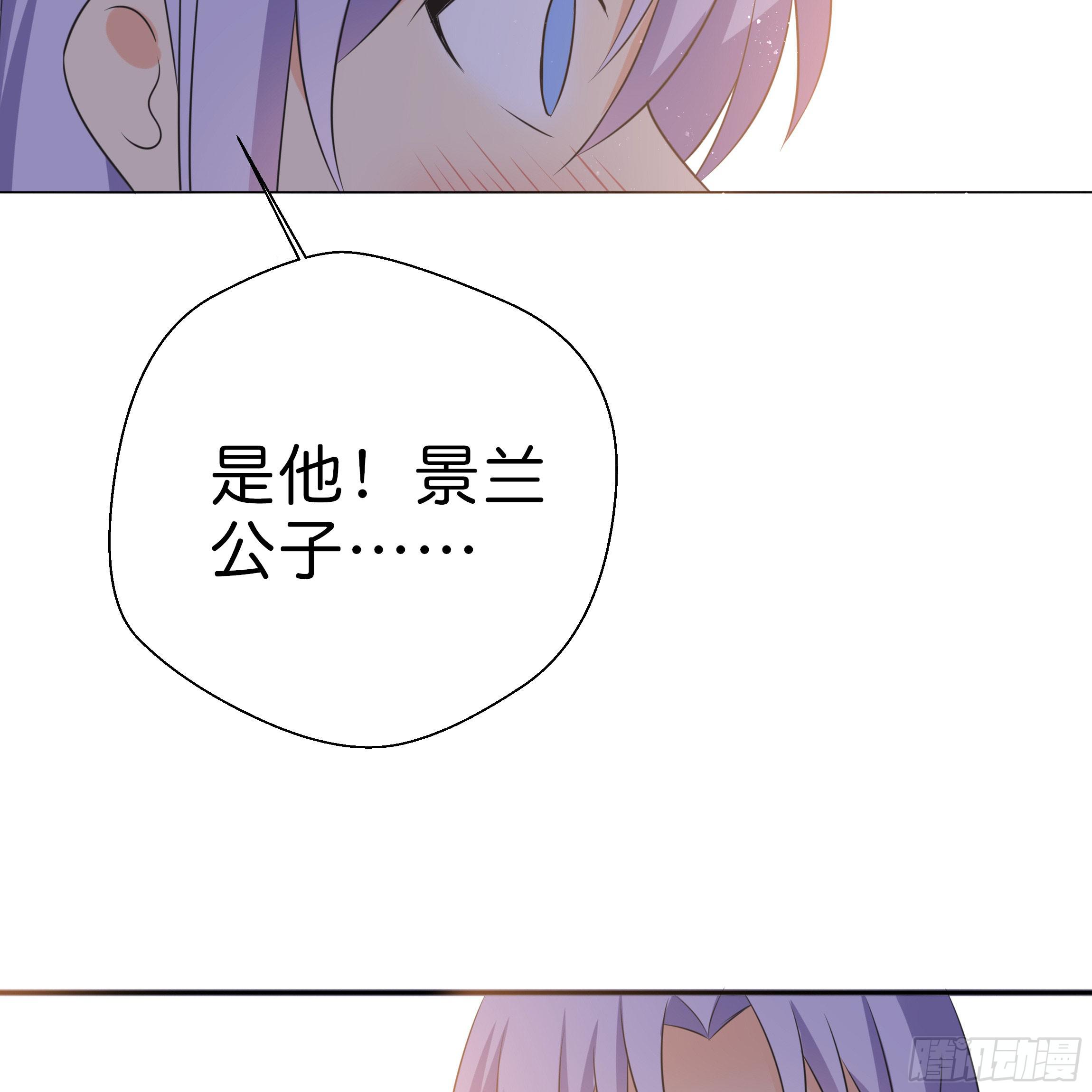 《南子传》让我送你回去 第27页