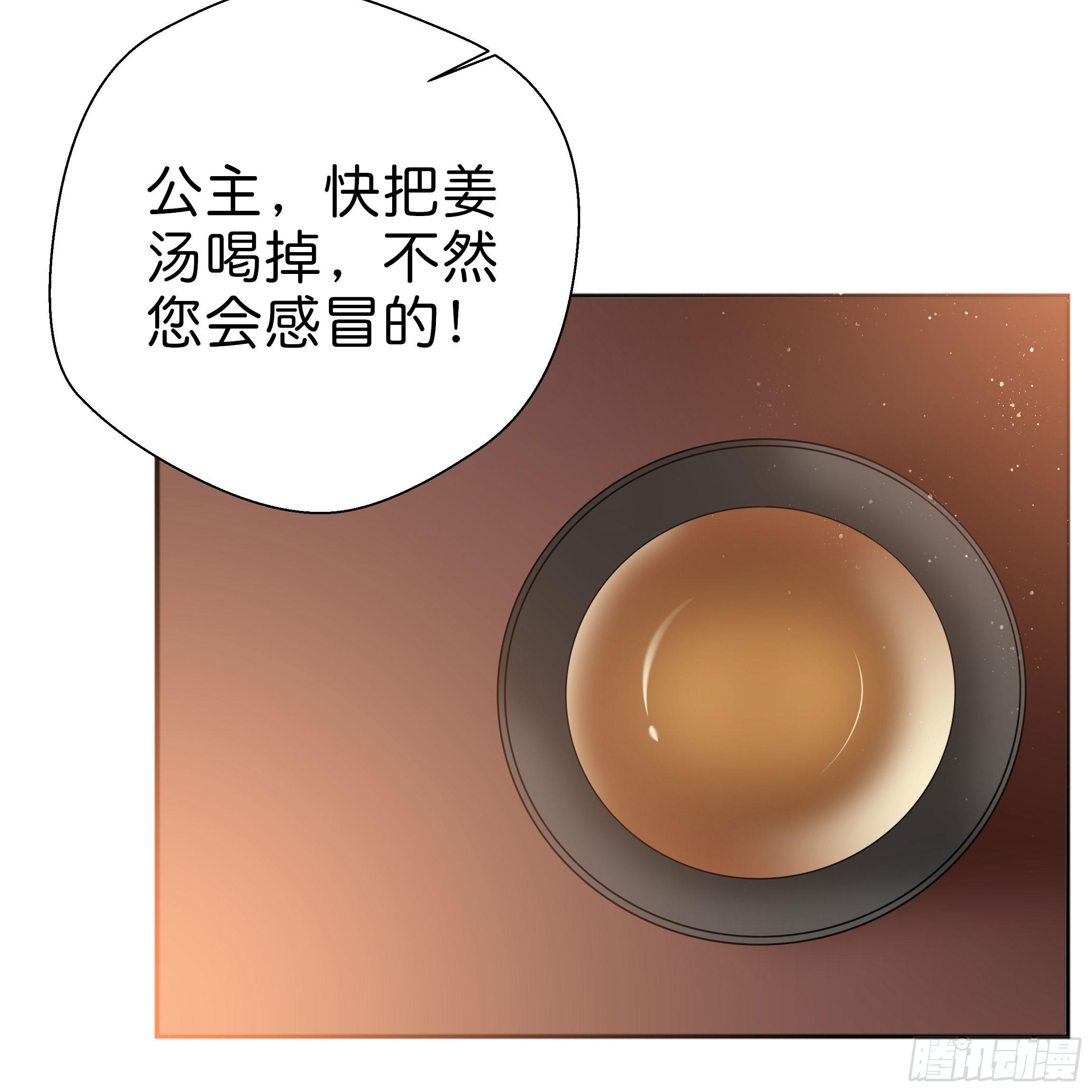 《南子传》让我送你回去 第2页