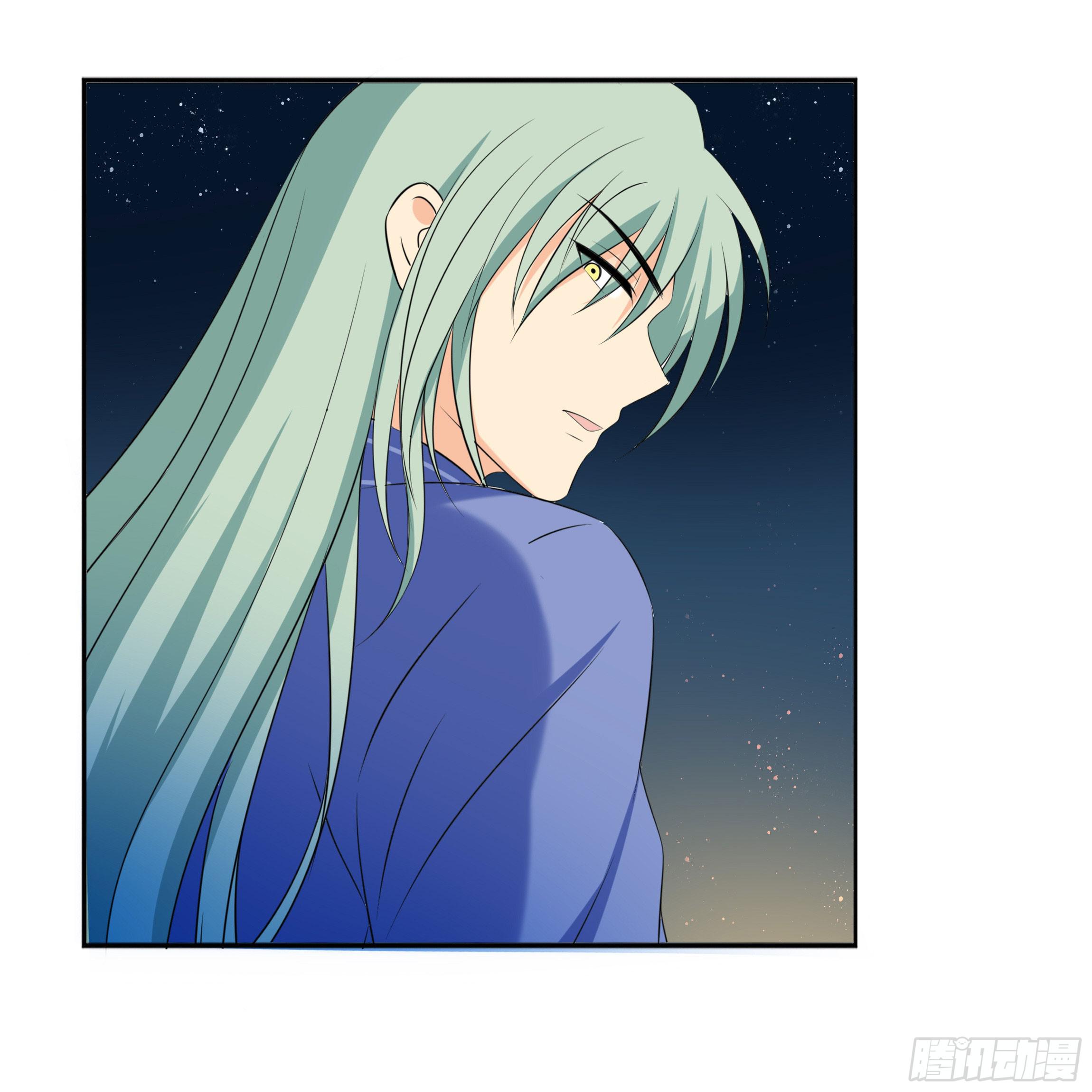 《南子传》让我送你回去 第37页
