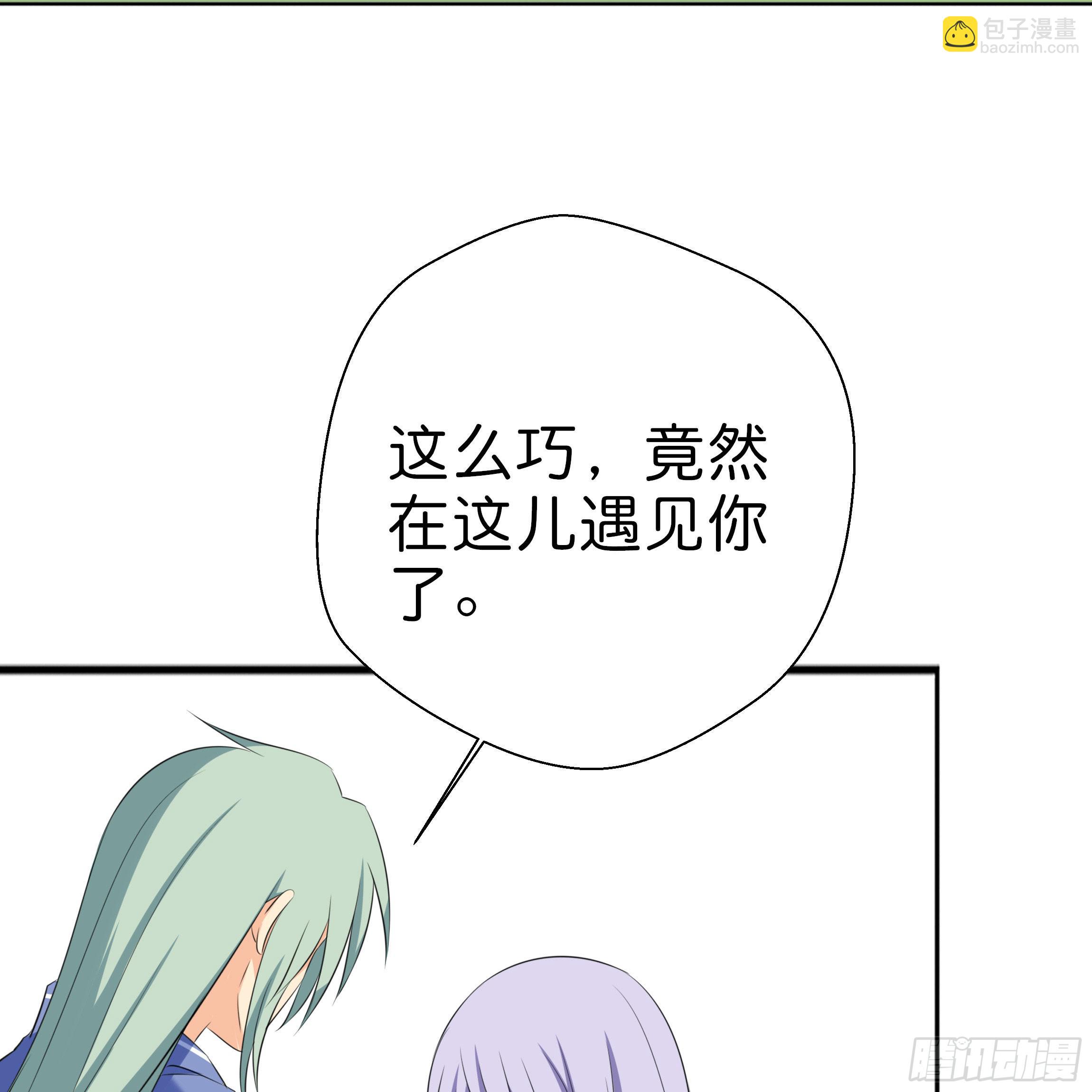 《南子传》让我送你回去 第43页