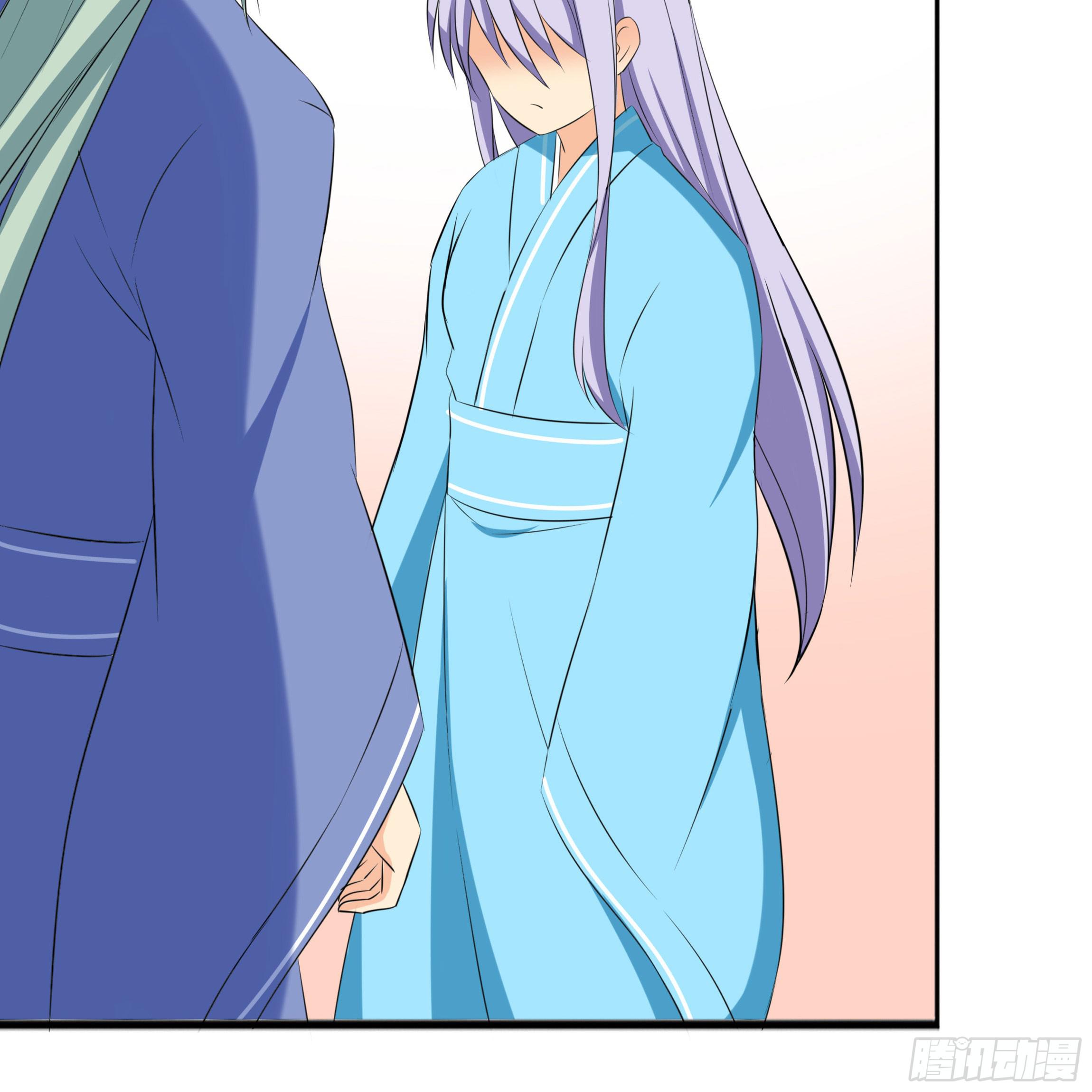 《南子传》让我送你回去 第44页