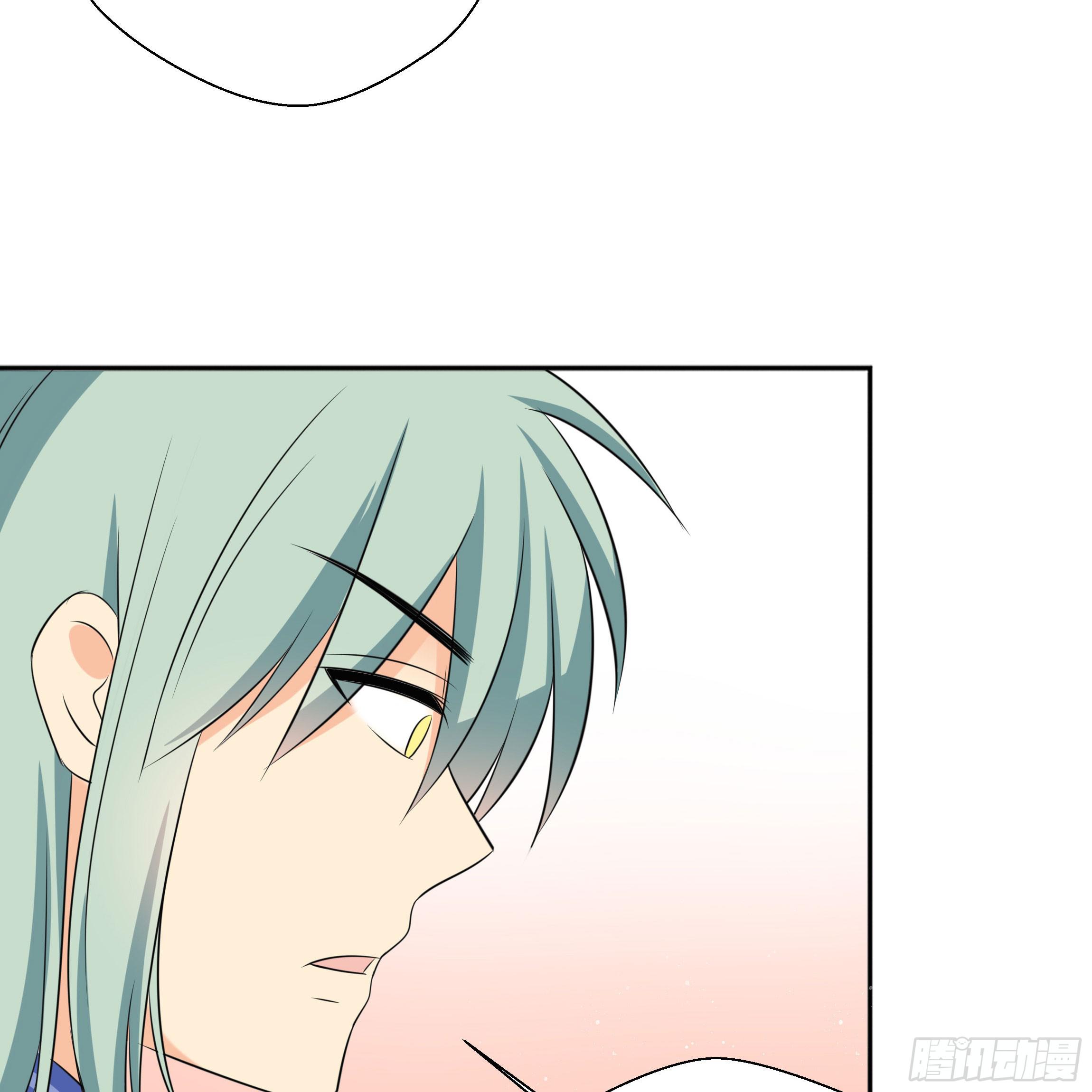 《南子传》让我送你回去 第46页