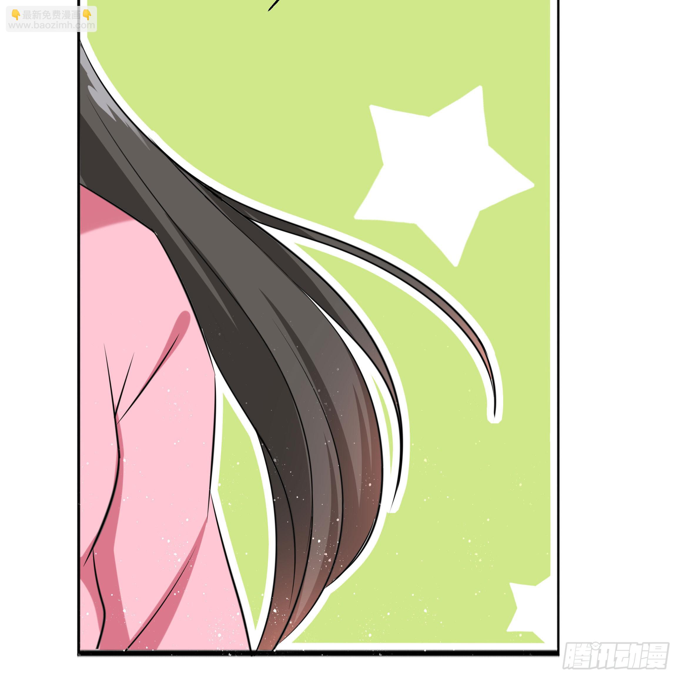 《南子传》让我送你回去 第4页