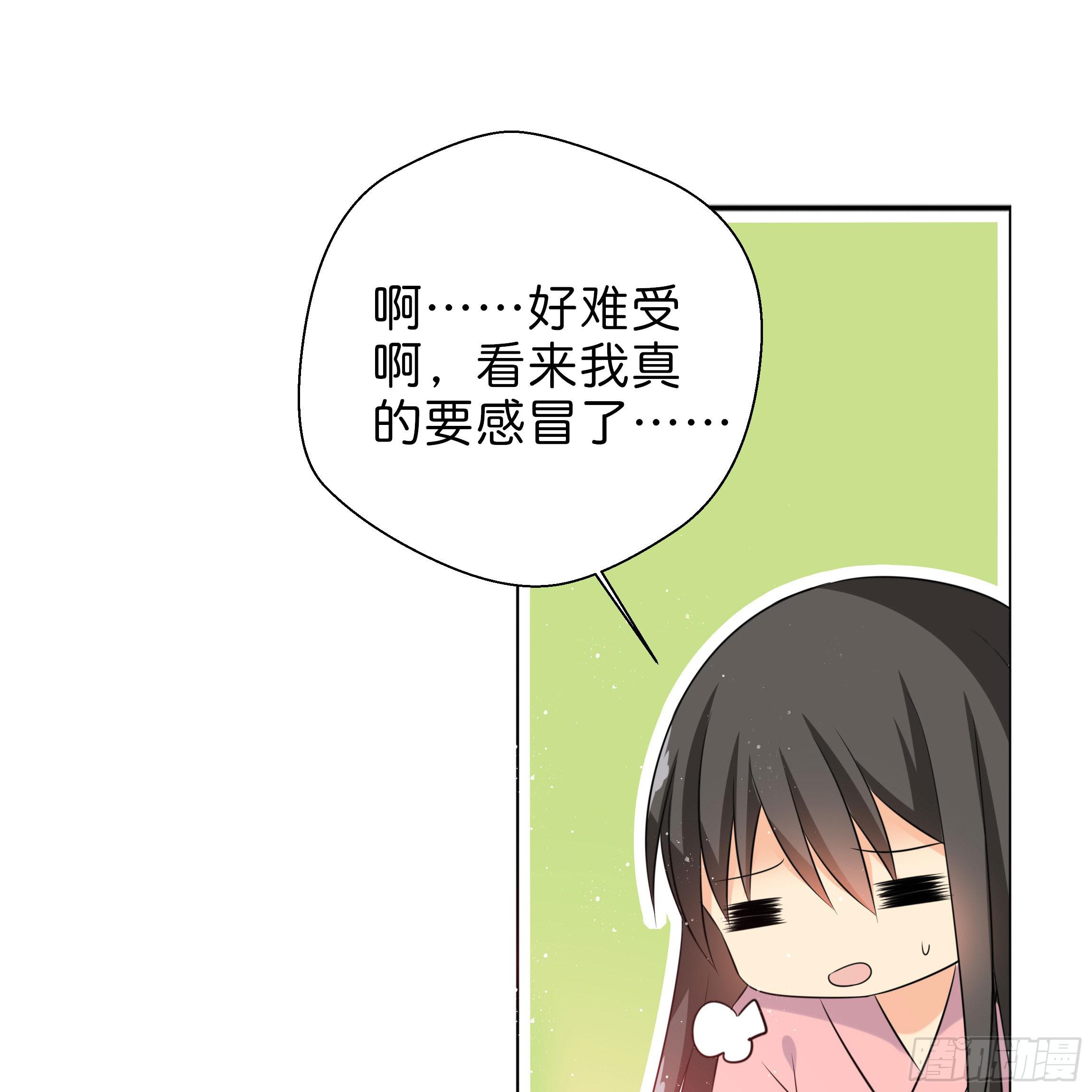 《南子传》让我送你回去 第5页