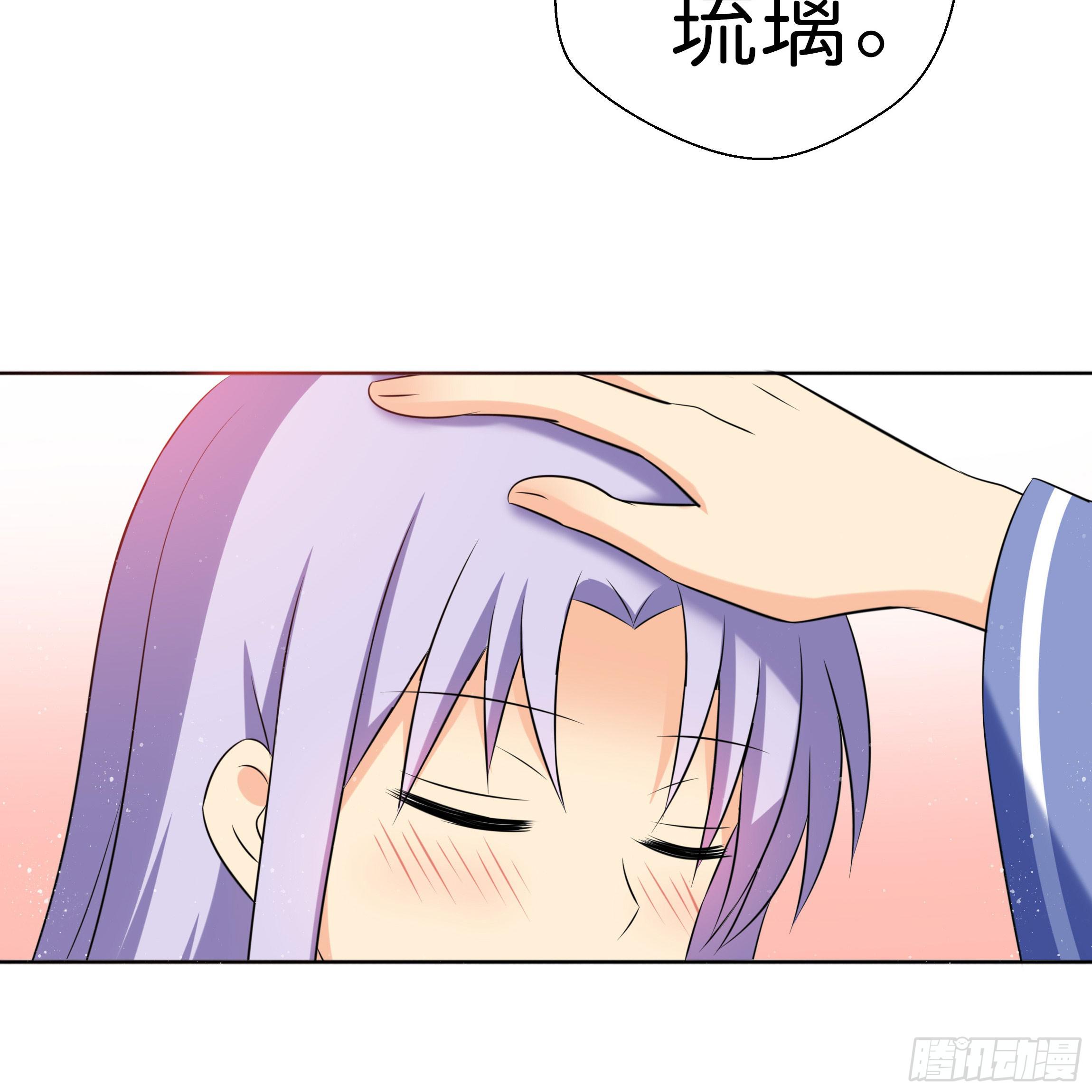 《南子传》为何非要是她？！ 第18页