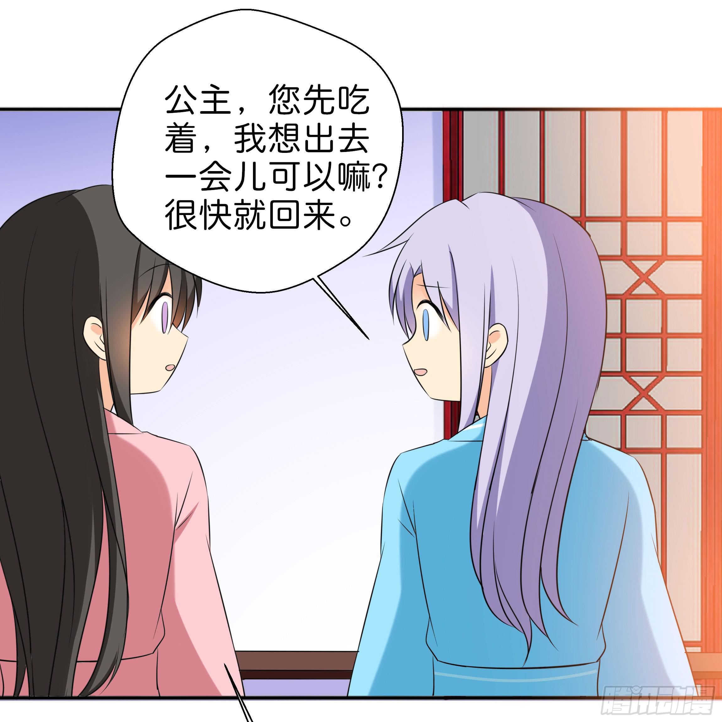《南子传》不要妄自菲薄 第13页