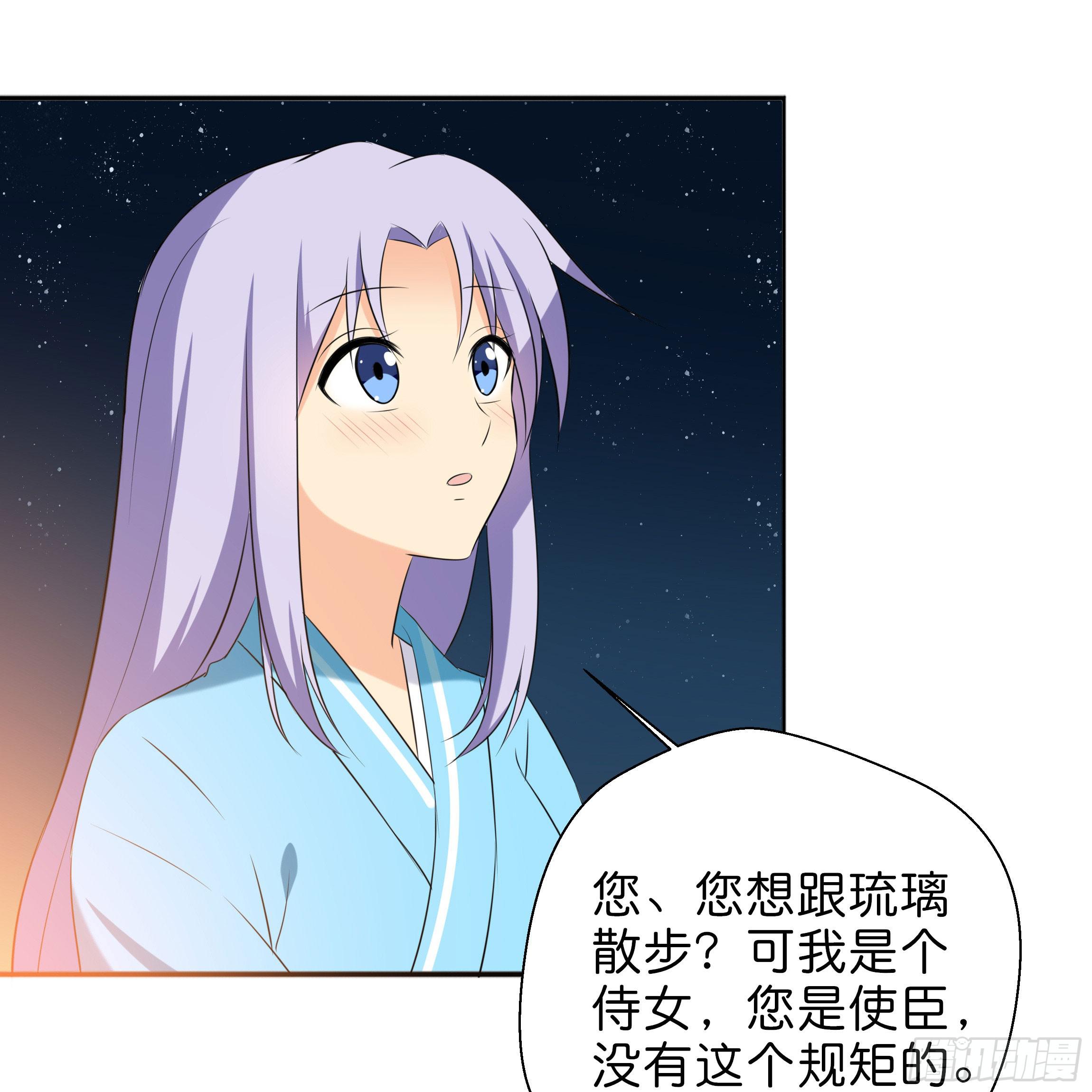 《南子传》不要妄自菲薄 第1页