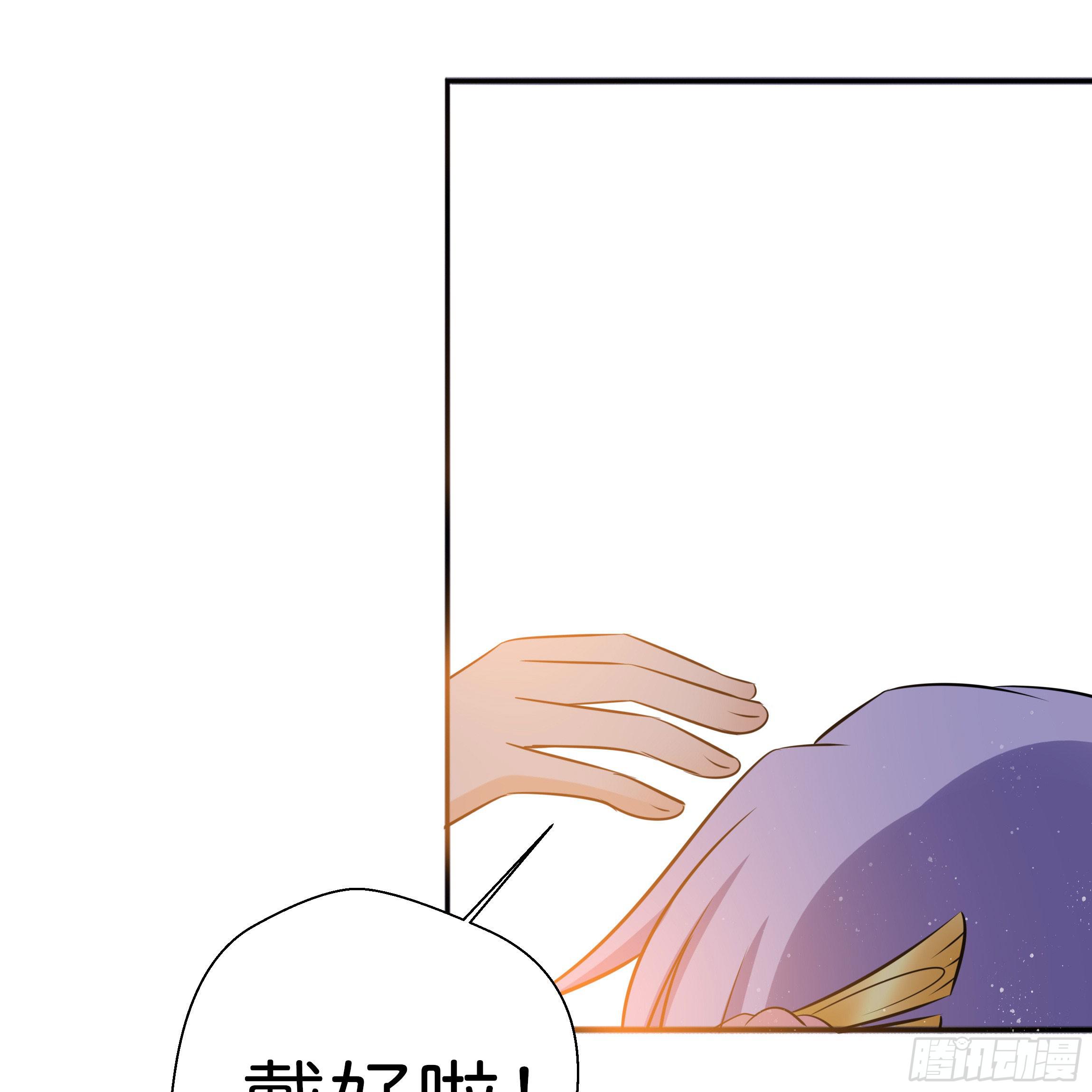 《南子传》不要妄自菲薄 第21页