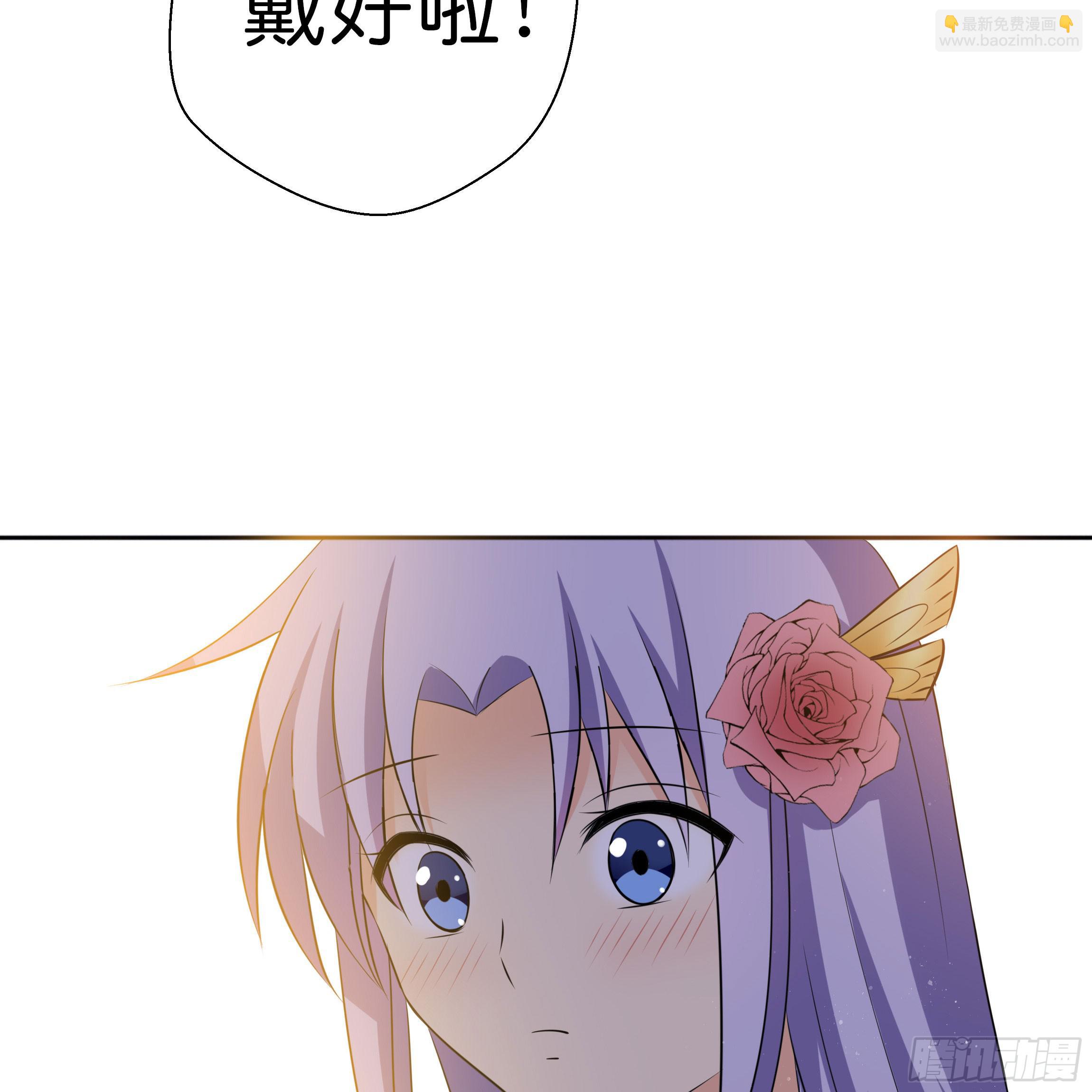 《南子传》不要妄自菲薄 第22页