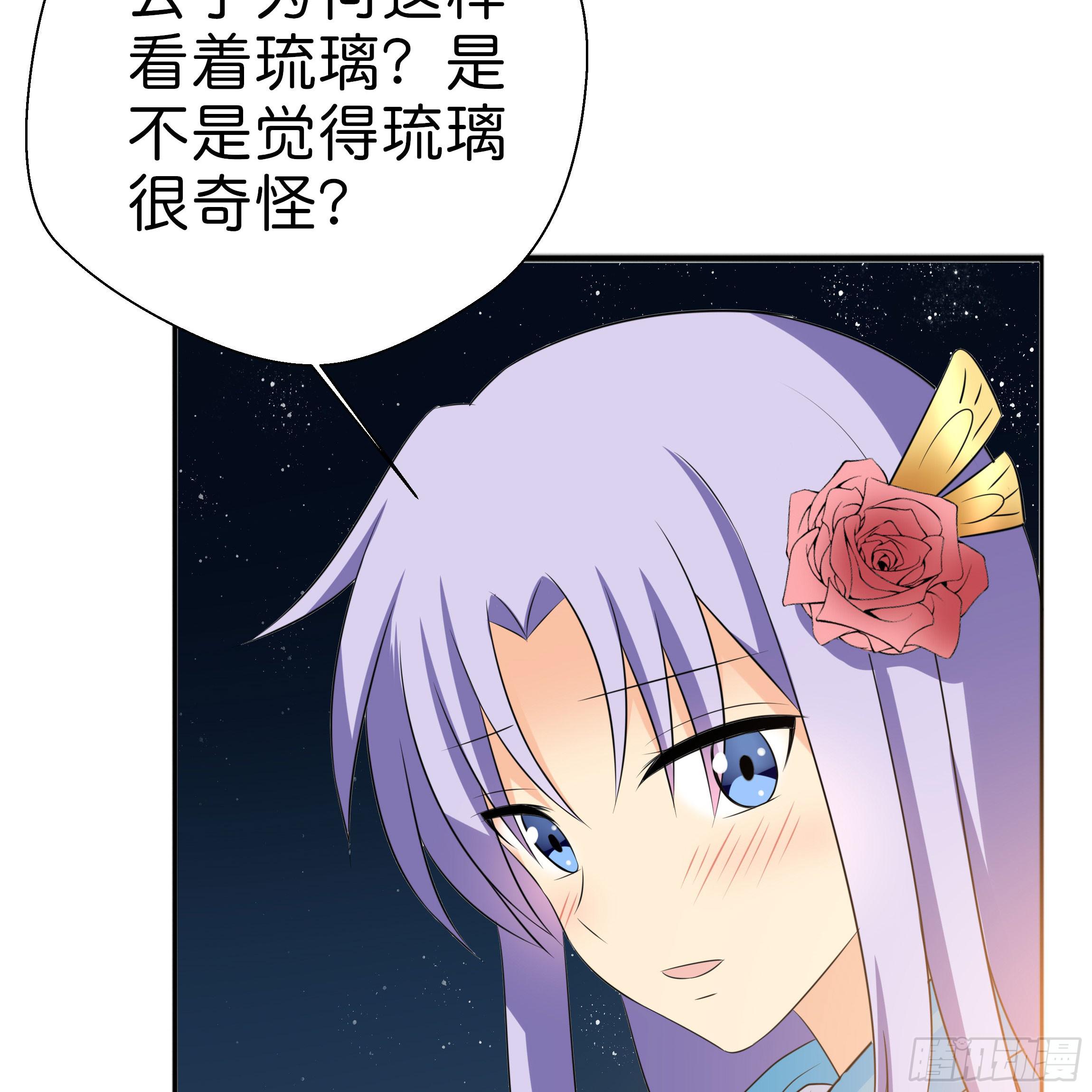 《南子传》不要妄自菲薄 第34页