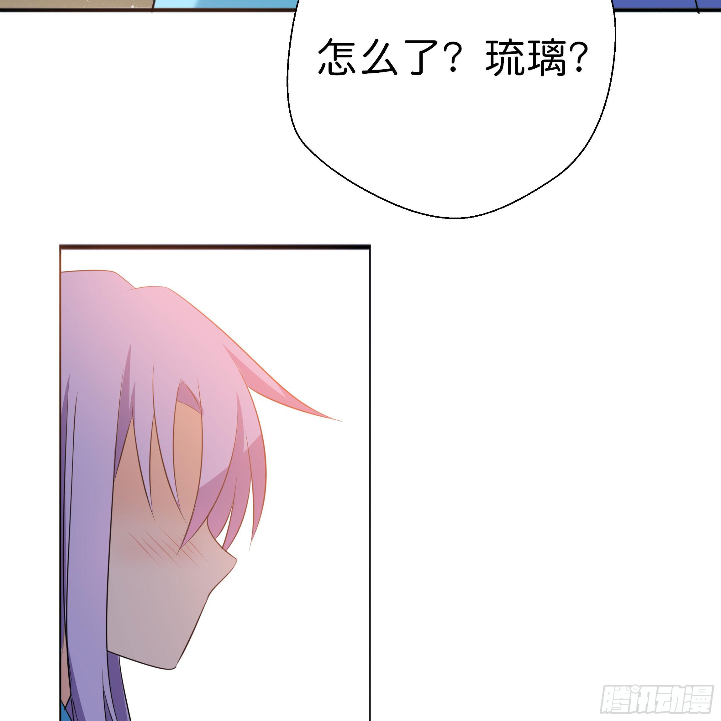 《南子传》不要妄自菲薄 第38页