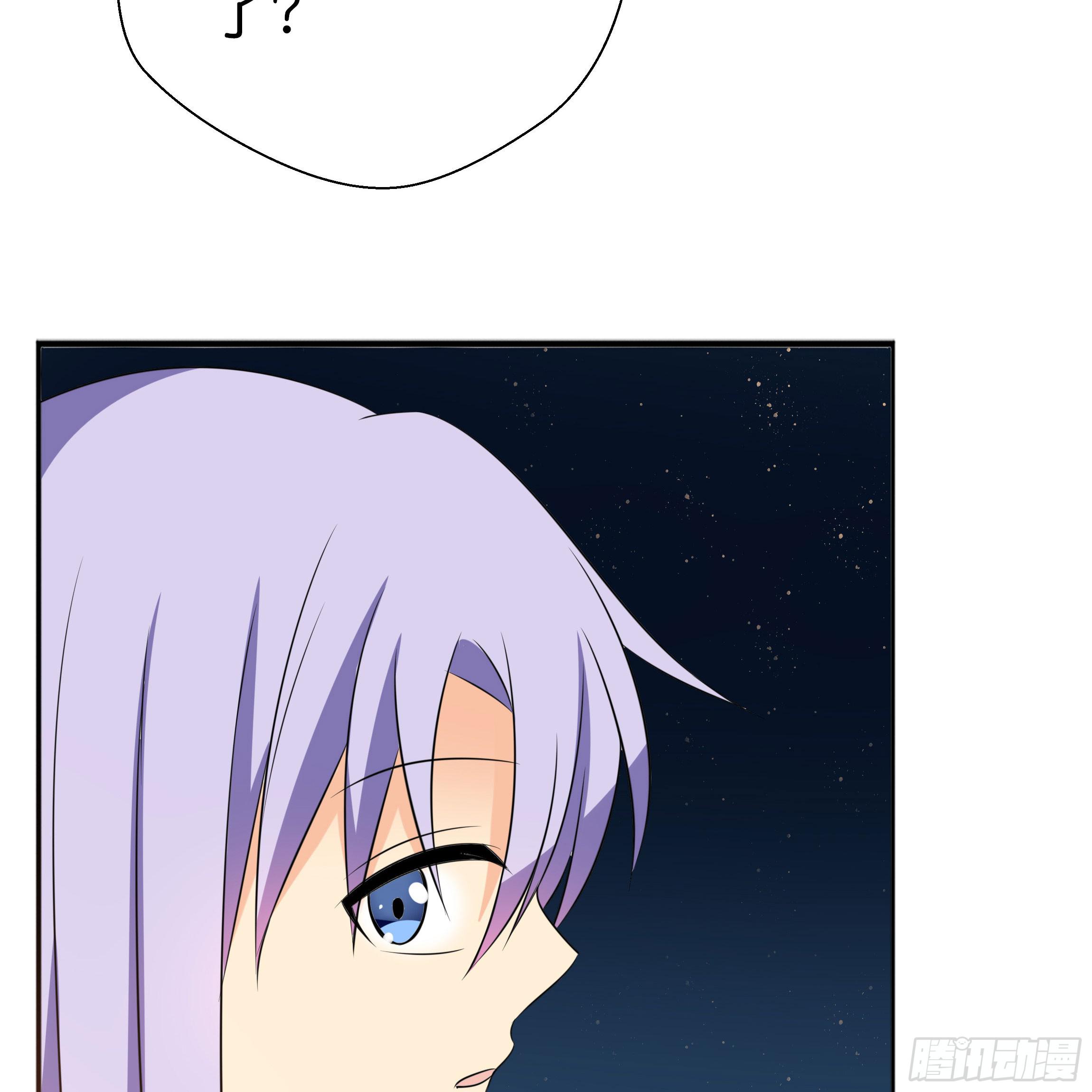 《南子传》不要妄自菲薄 第42页