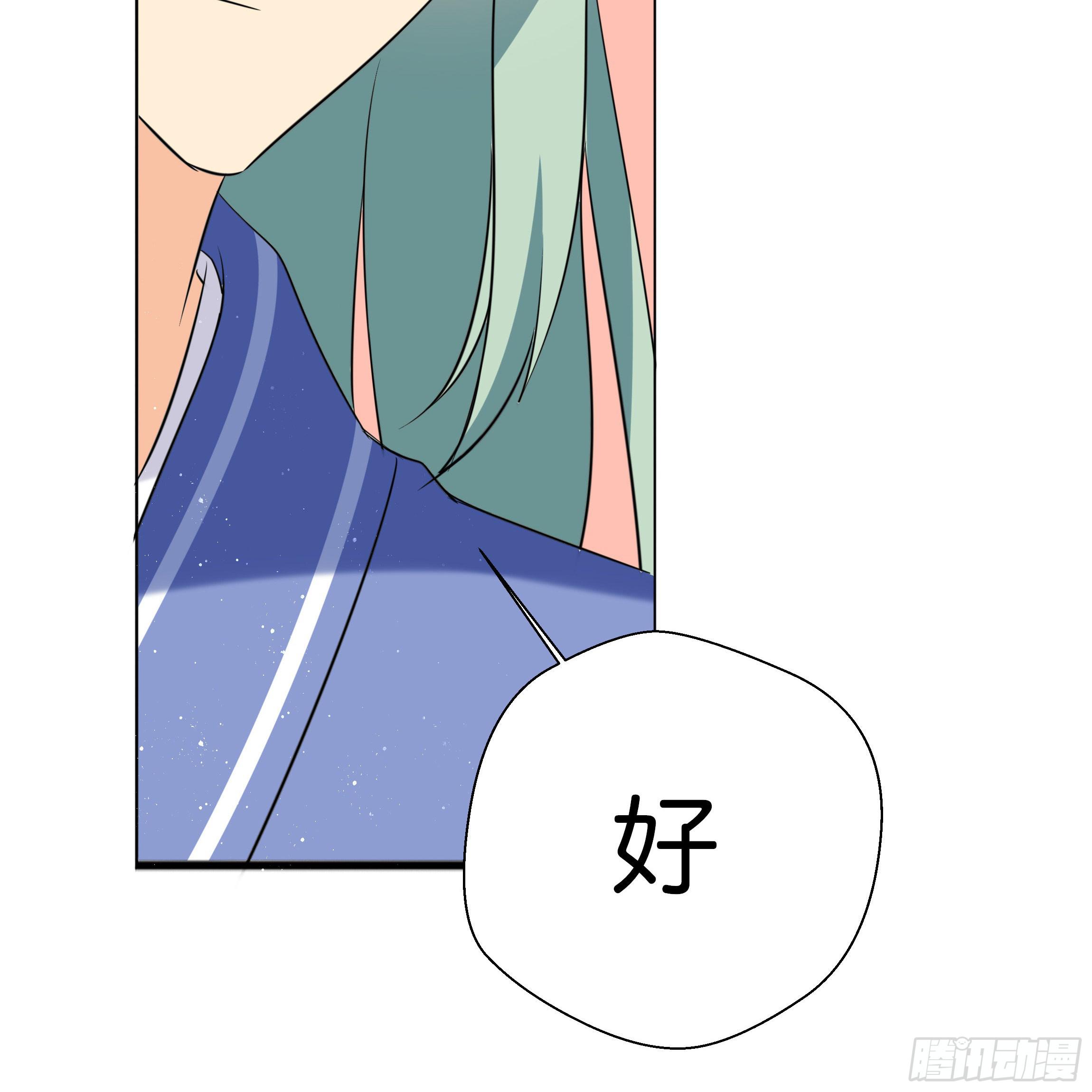 《南子传》不要妄自菲薄 第8页