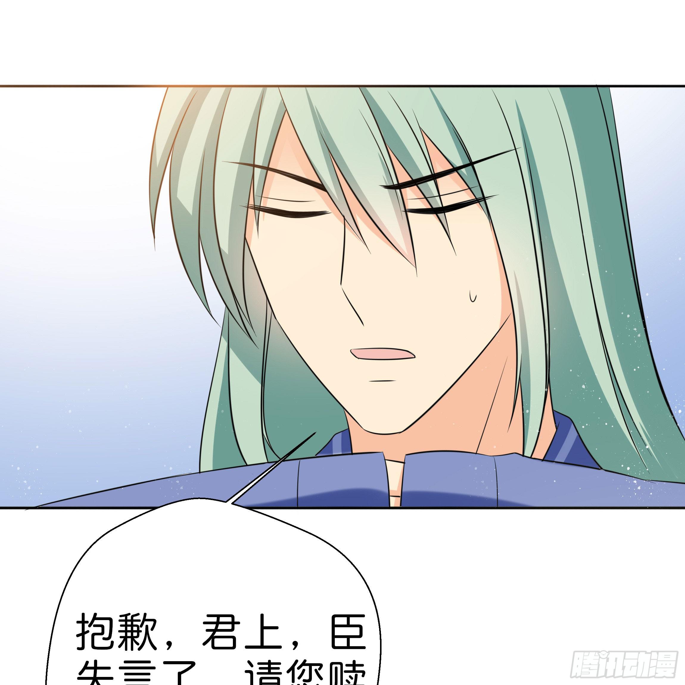 《南子传》永远追随我 第17页