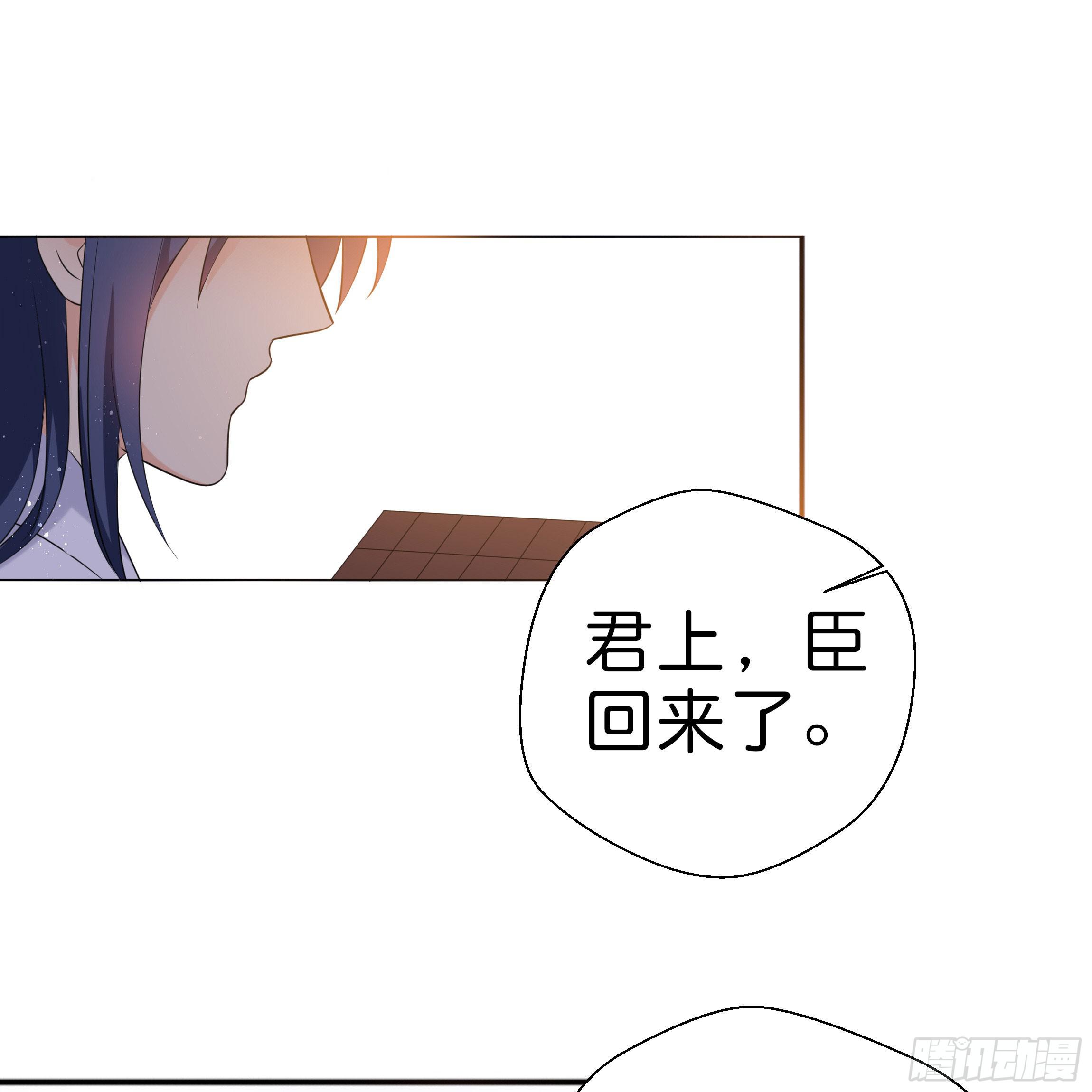 《南子传》永远追随我 第1页