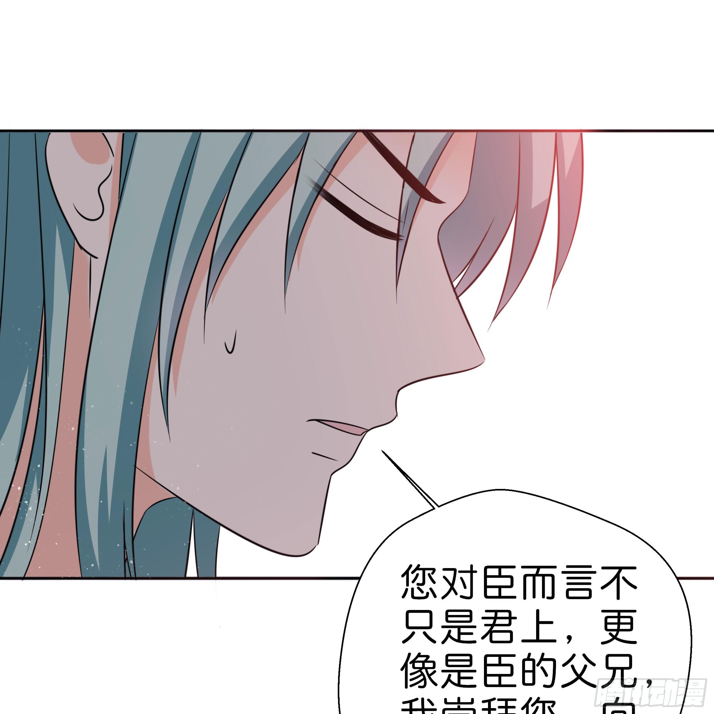 《南子传》永远追随我 第21页