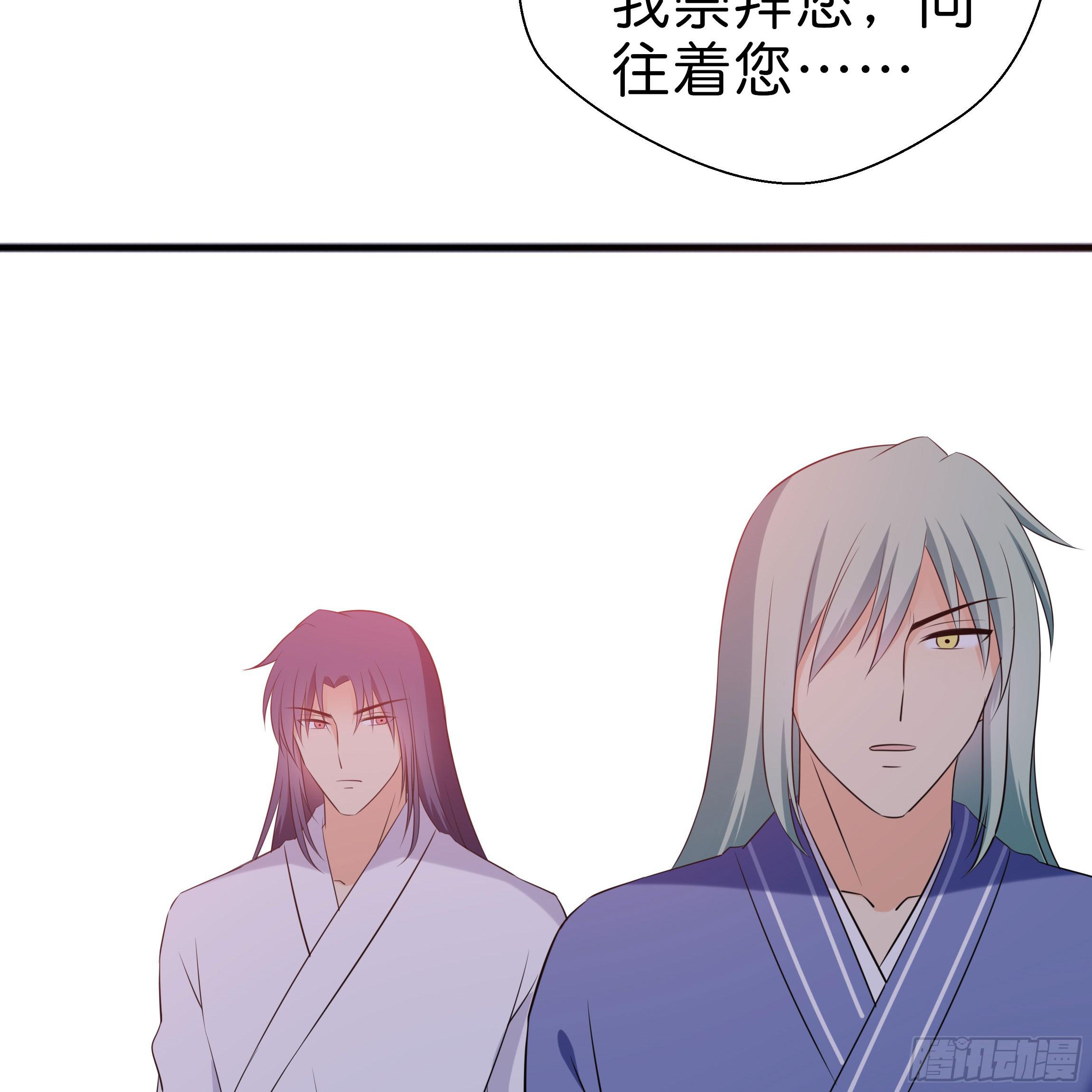 《南子传》永远追随我 第22页