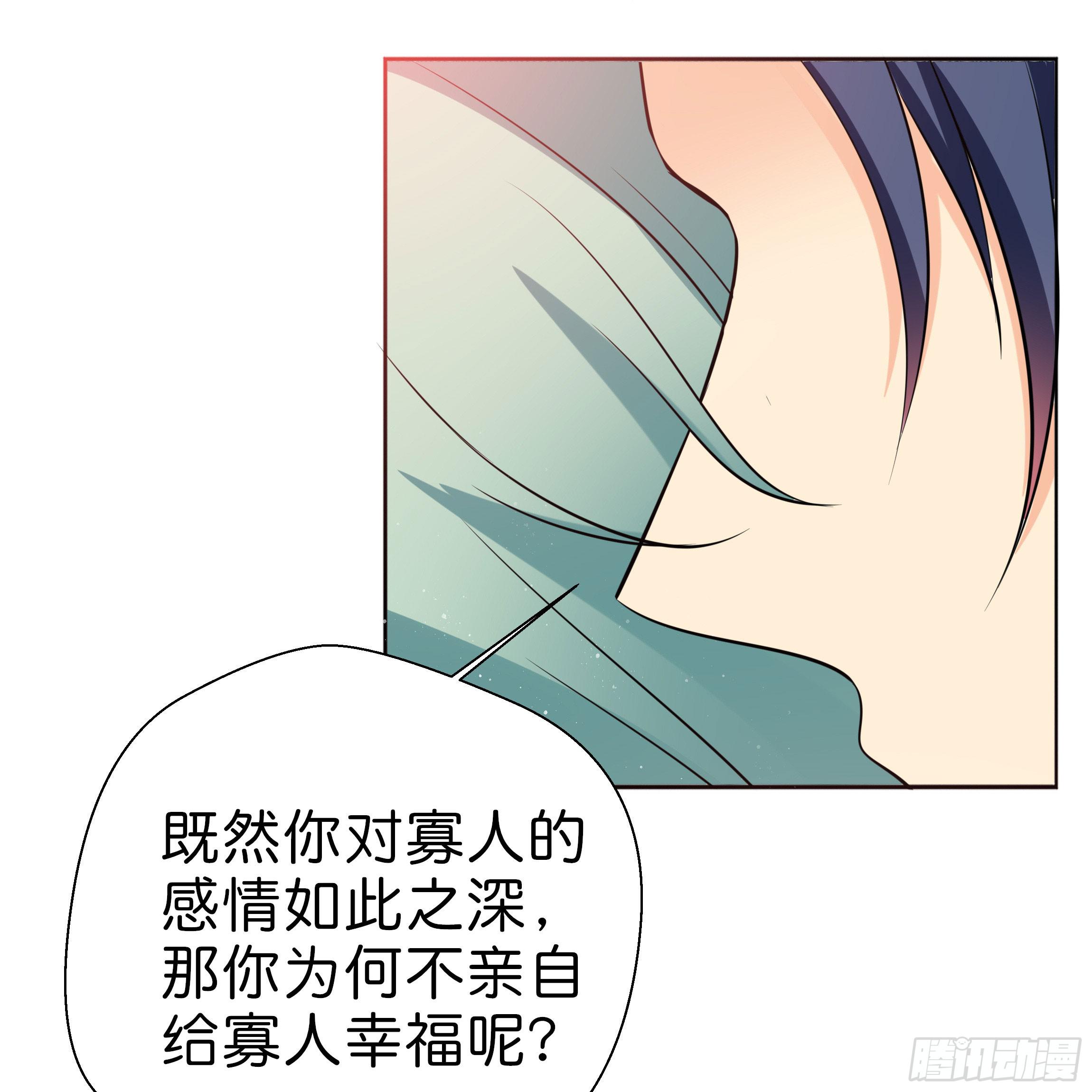 《南子传》永远追随我 第25页