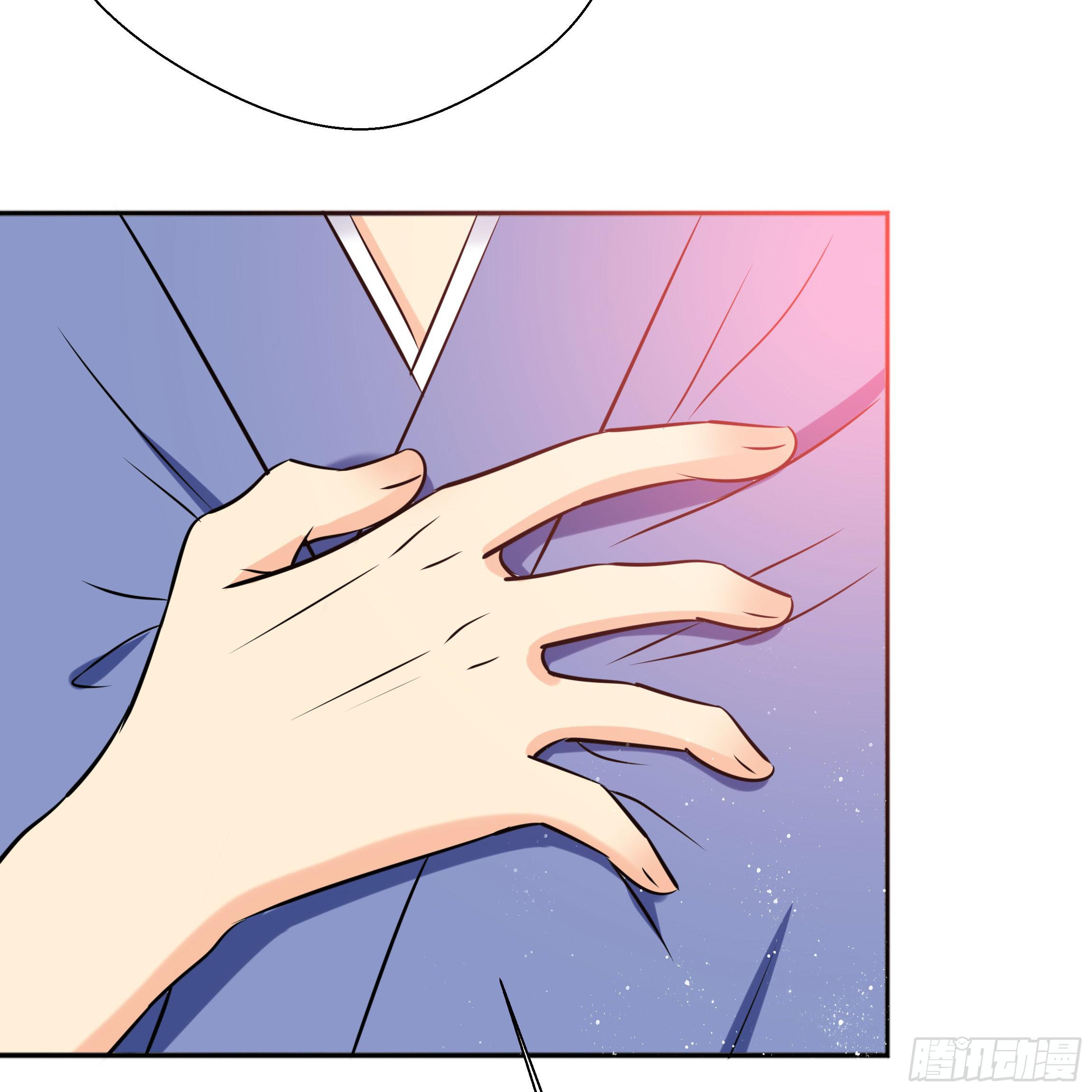 《南子传》永远追随我 第26页