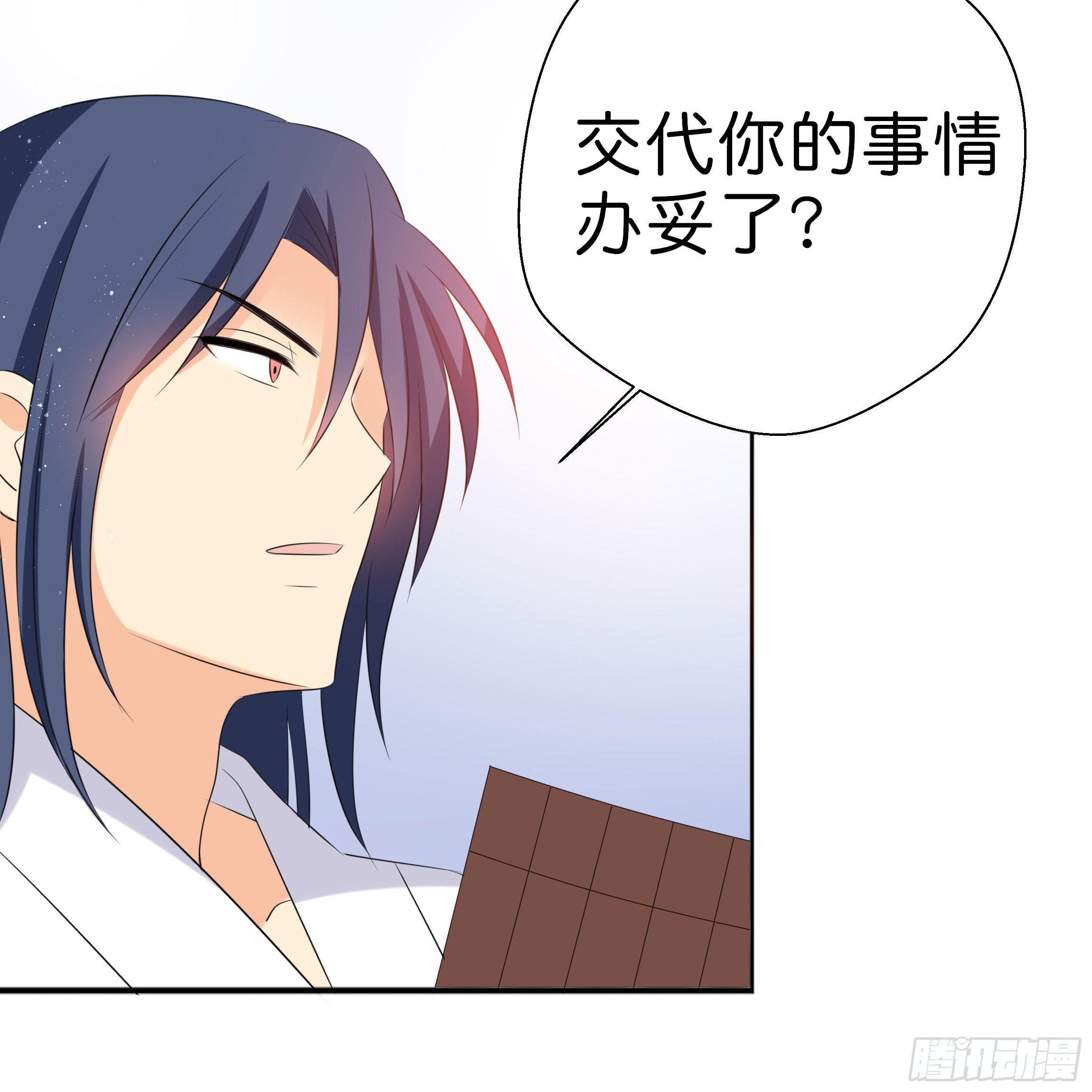 《南子传》永远追随我 第2页