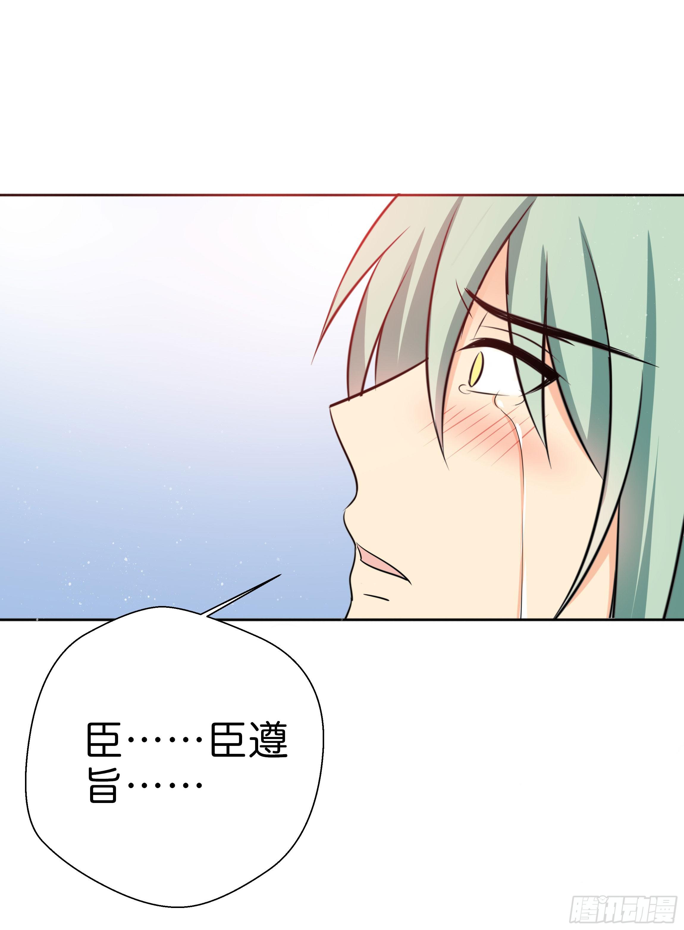 《南子传》永远追随我 第36页