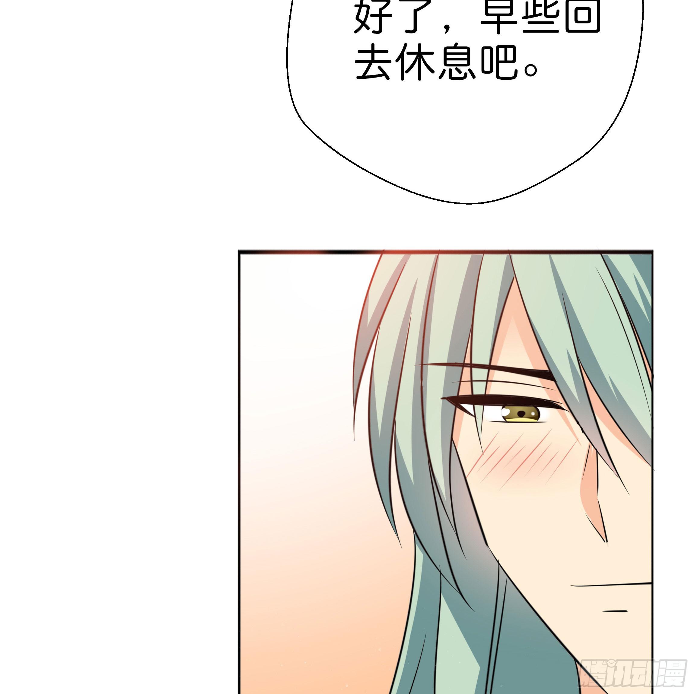 《南子传》永远追随我 第38页