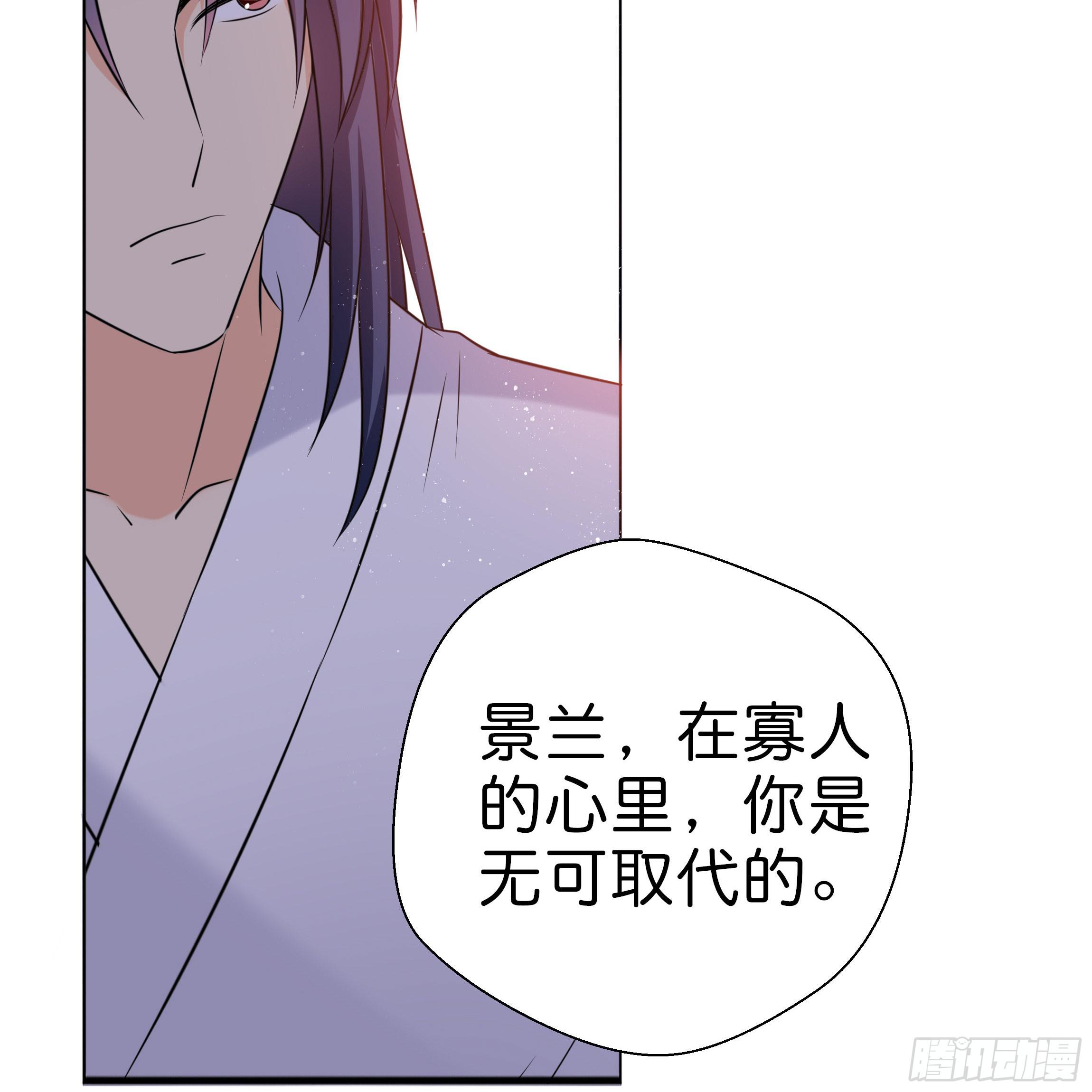 《南子传》永远追随我 第40页