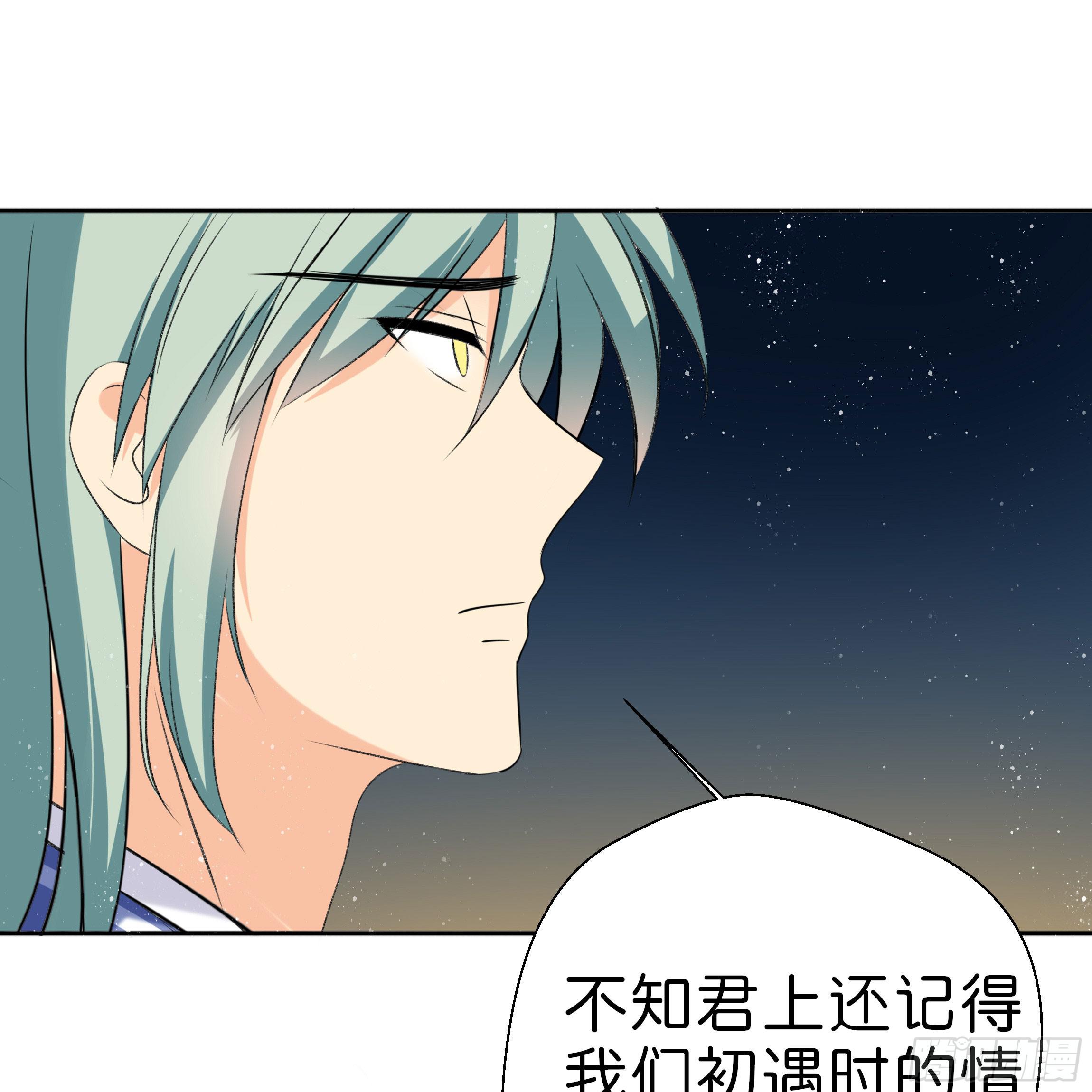 《南子传》永远追随我 第41页