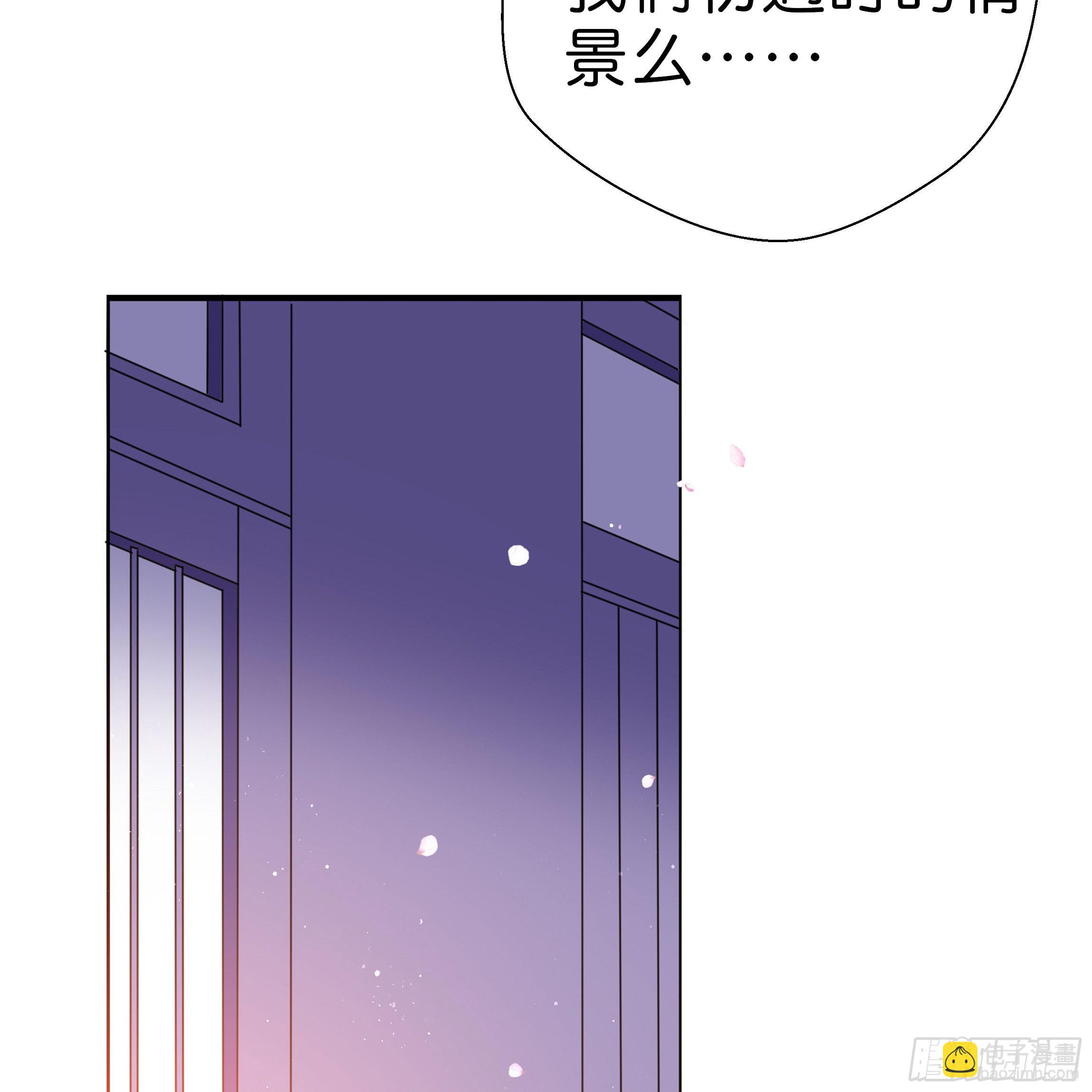 《南子传》永远追随我 第42页