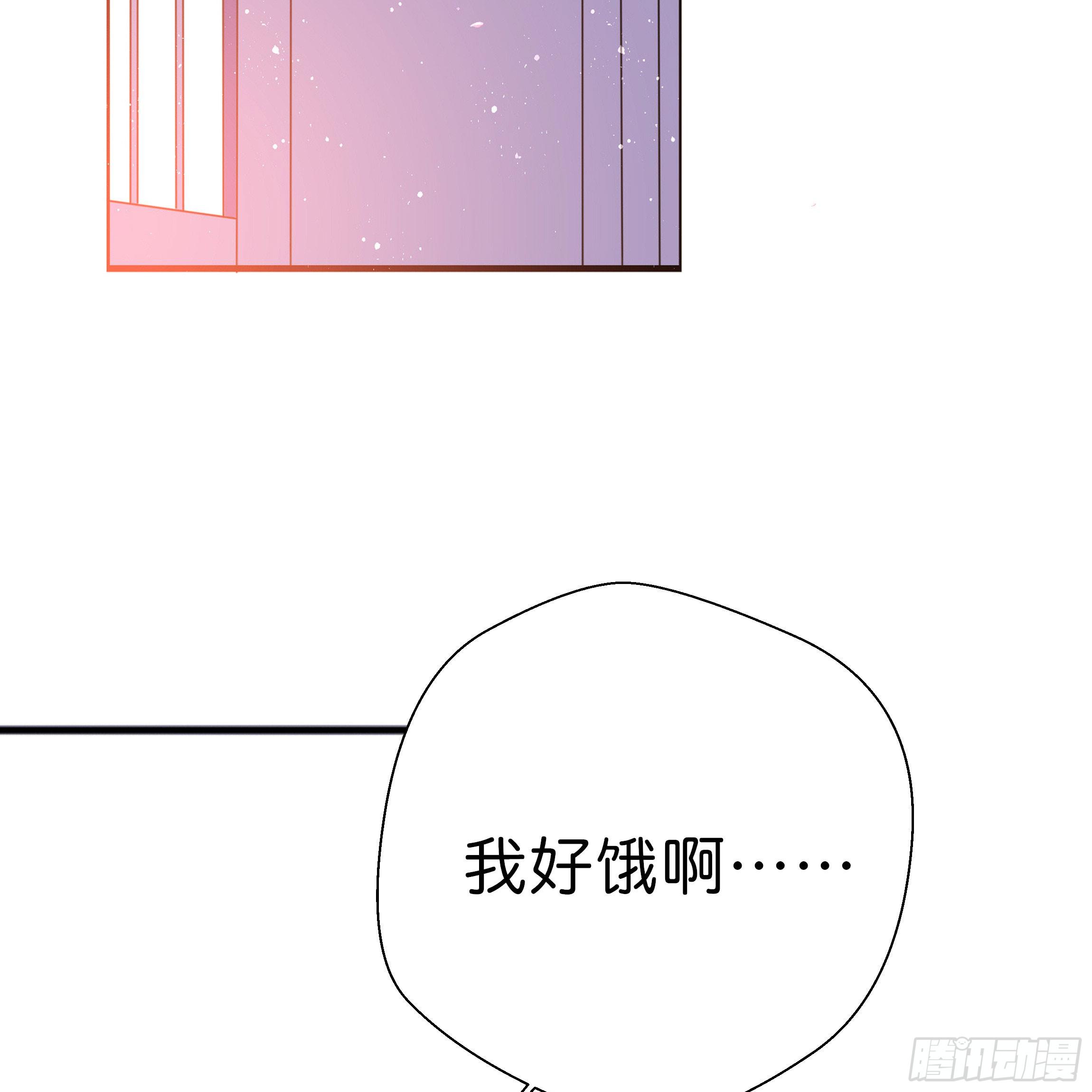《南子传》永远追随我 第43页