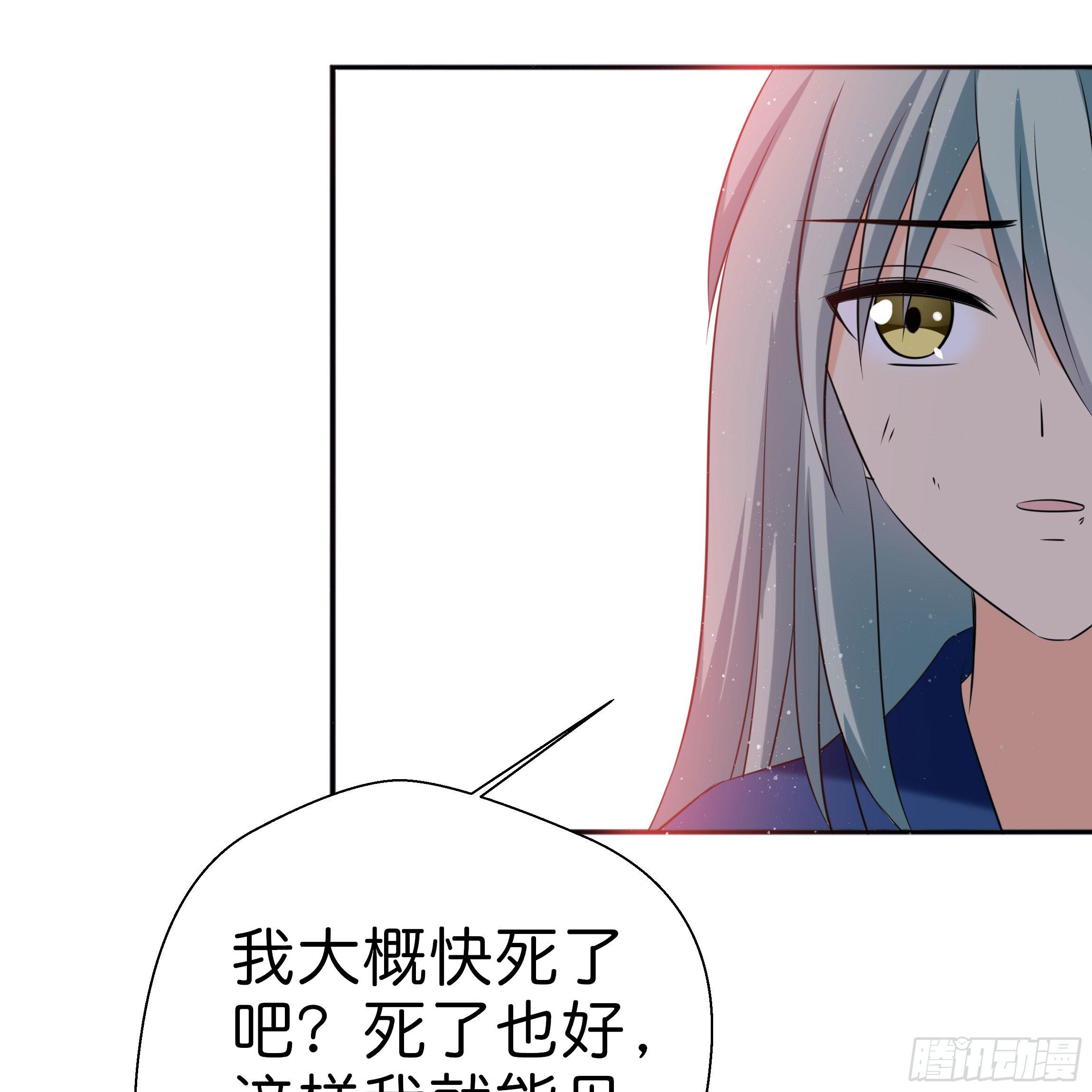 《南子传》永远追随我 第45页