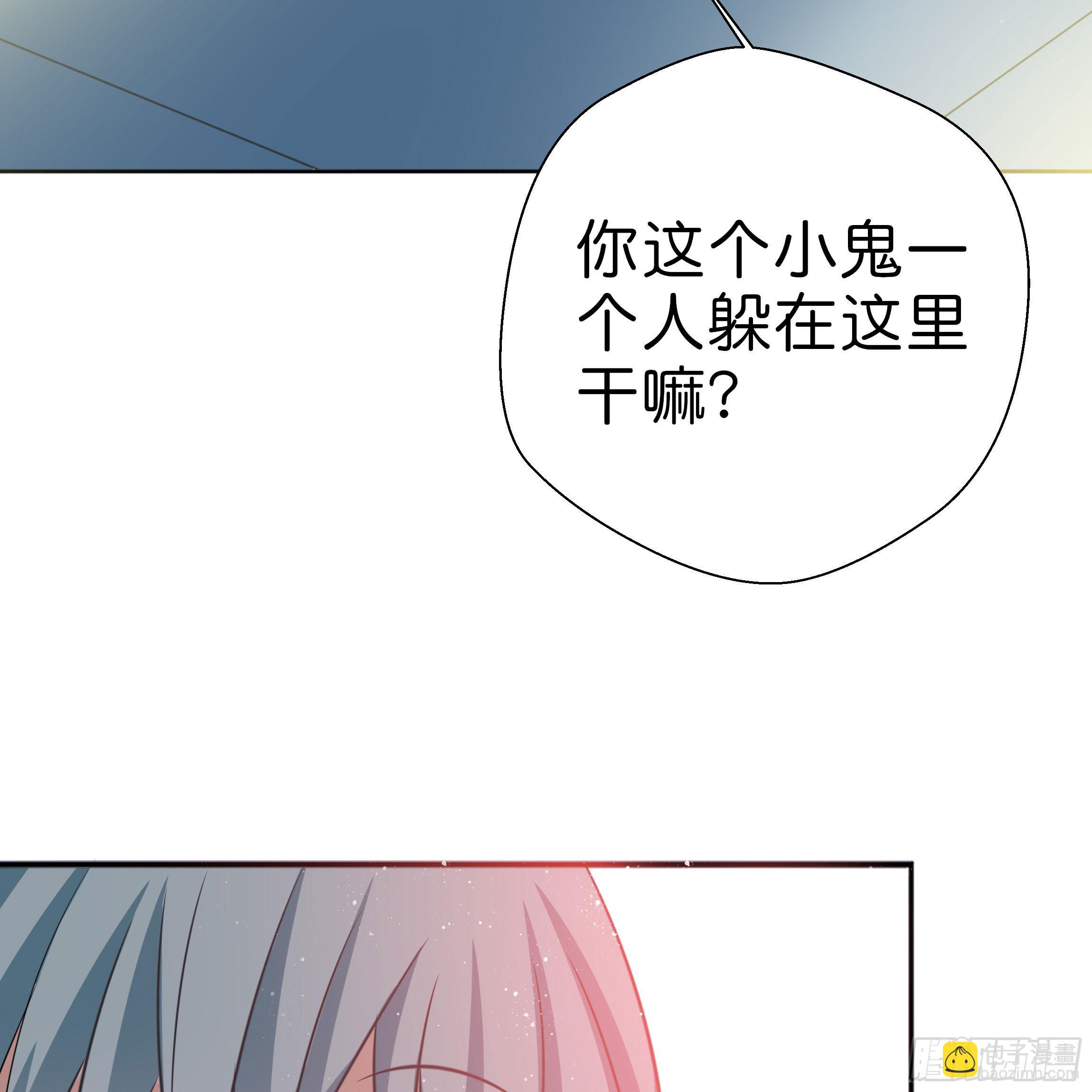 《南子传》永远追随我 第47页