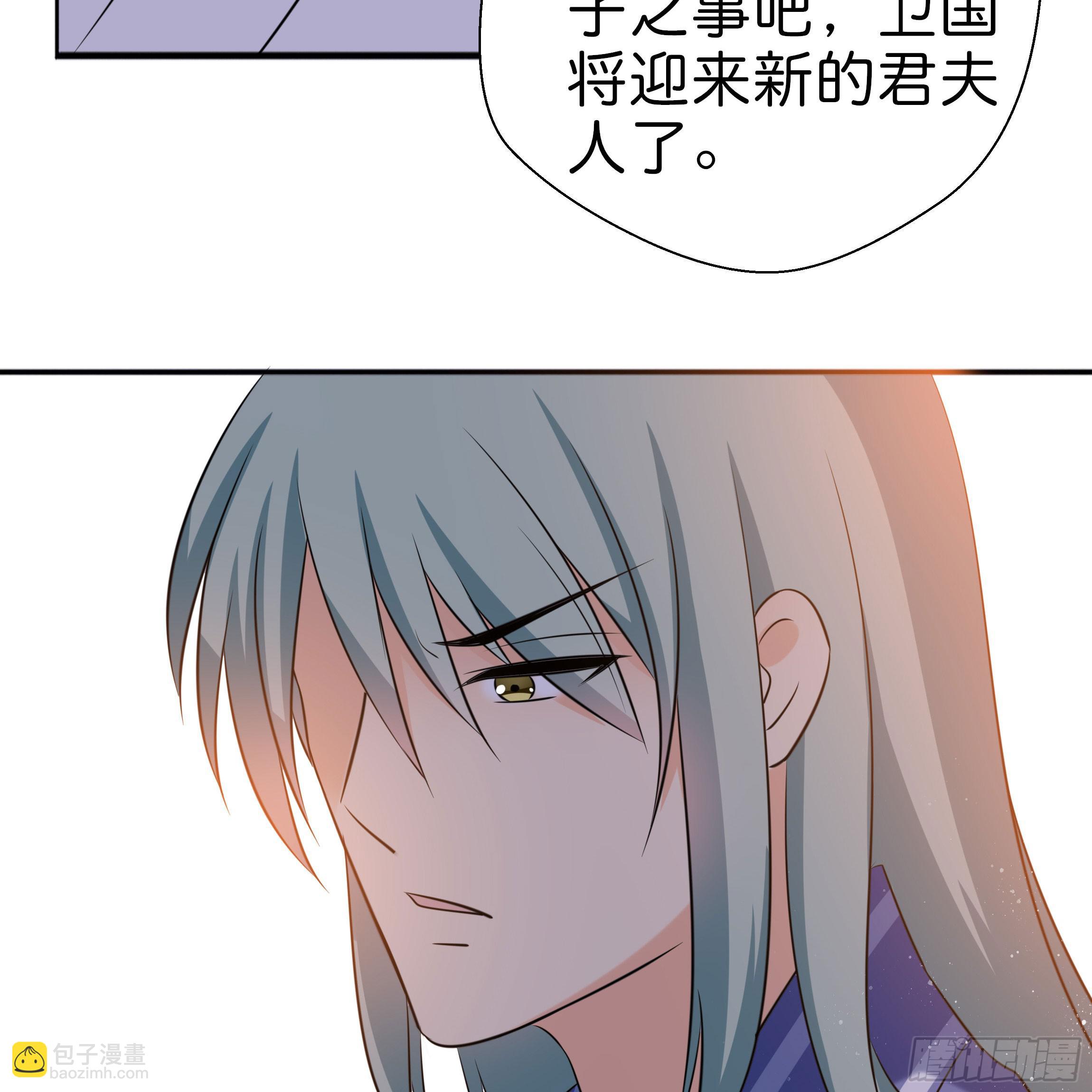 《南子传》永远追随我 第6页