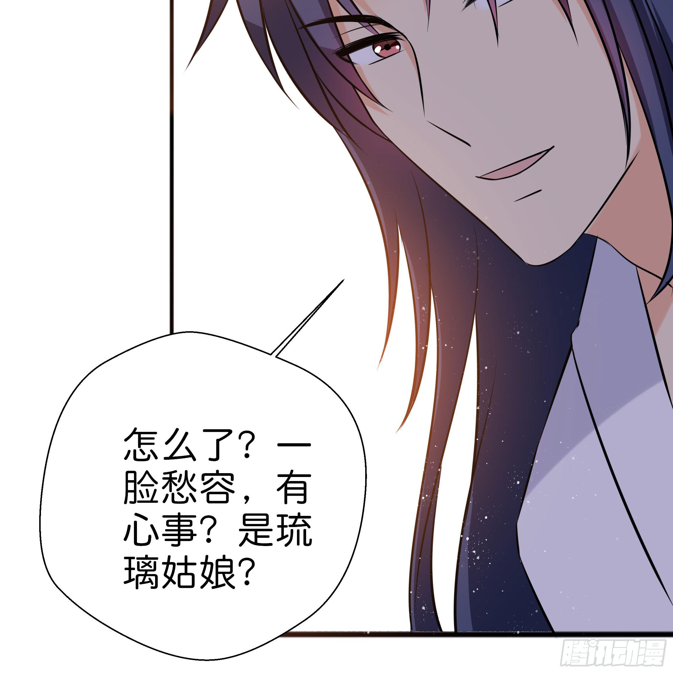 《南子传》永远追随我 第8页