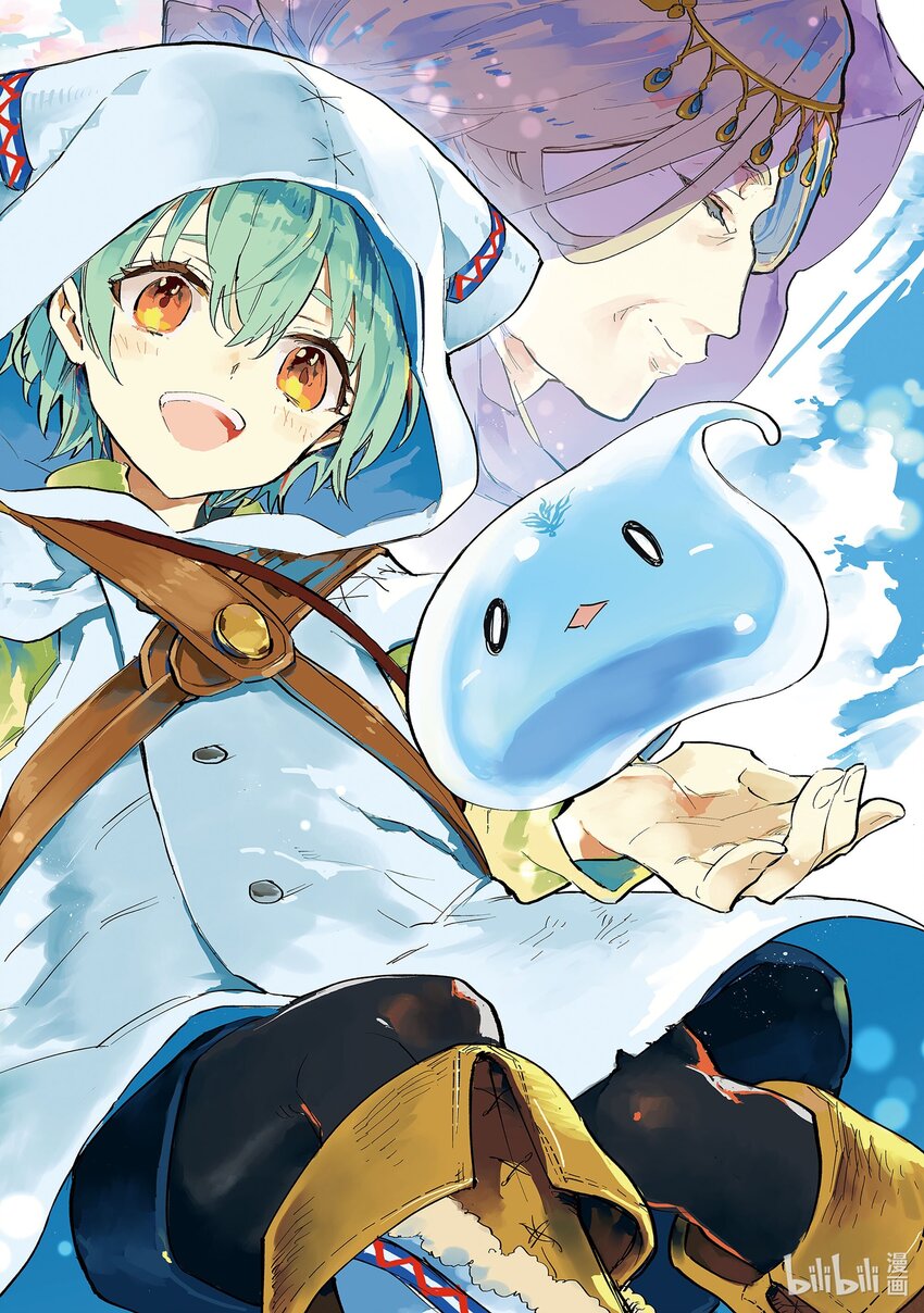 《最弱驯养师开启的捡垃圾之旅@COMIC》1 1 第3页