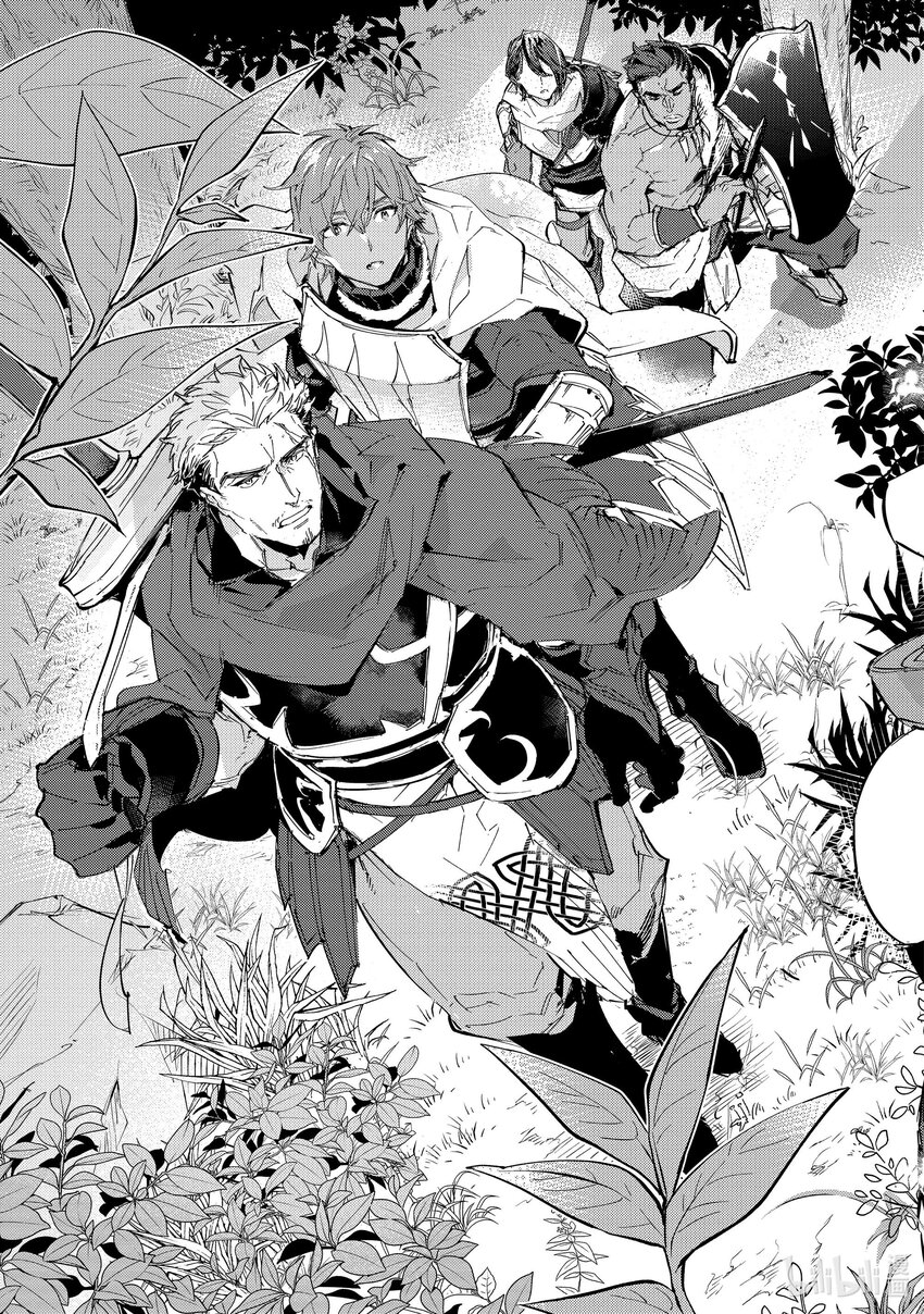 《最弱驯养师开启的捡垃圾之旅@COMIC》12 12 第26页