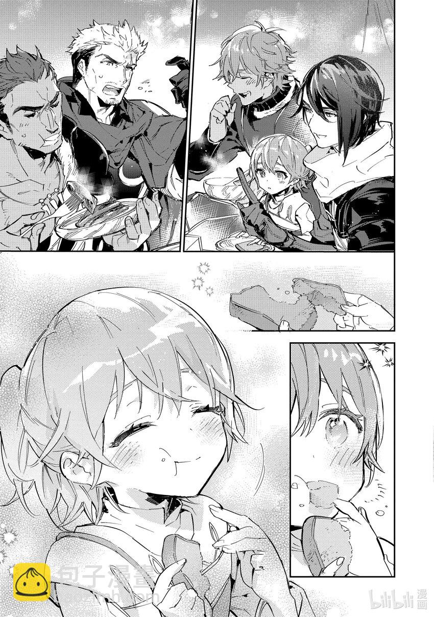 《最弱驯养师开启的捡垃圾之旅@COMIC》13 13 第35页