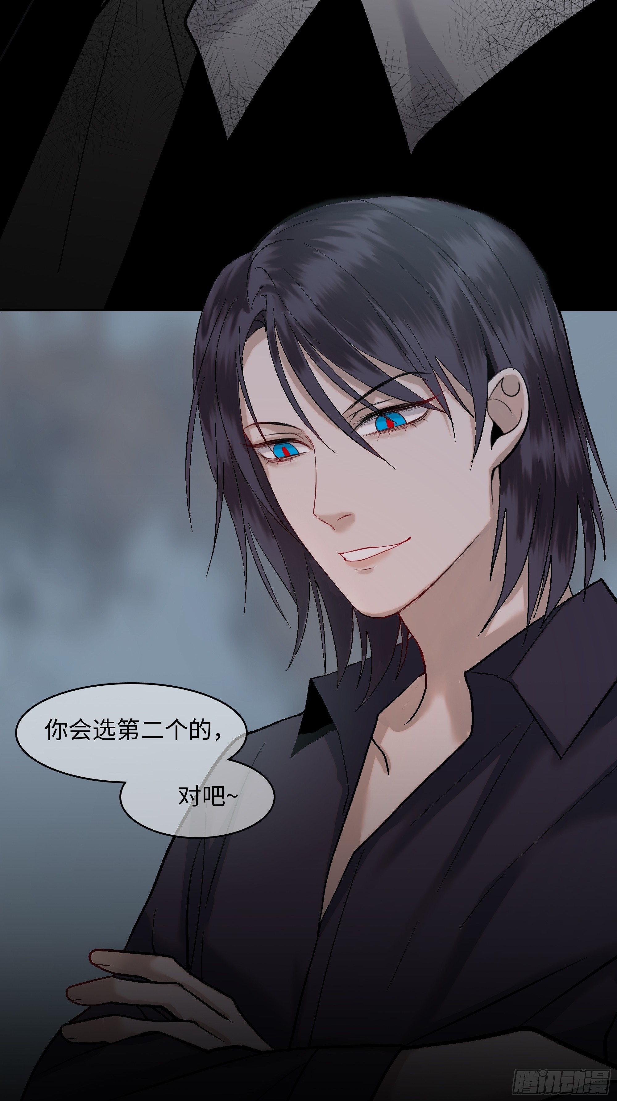 《斩不休》第二话虵斩红 第19页