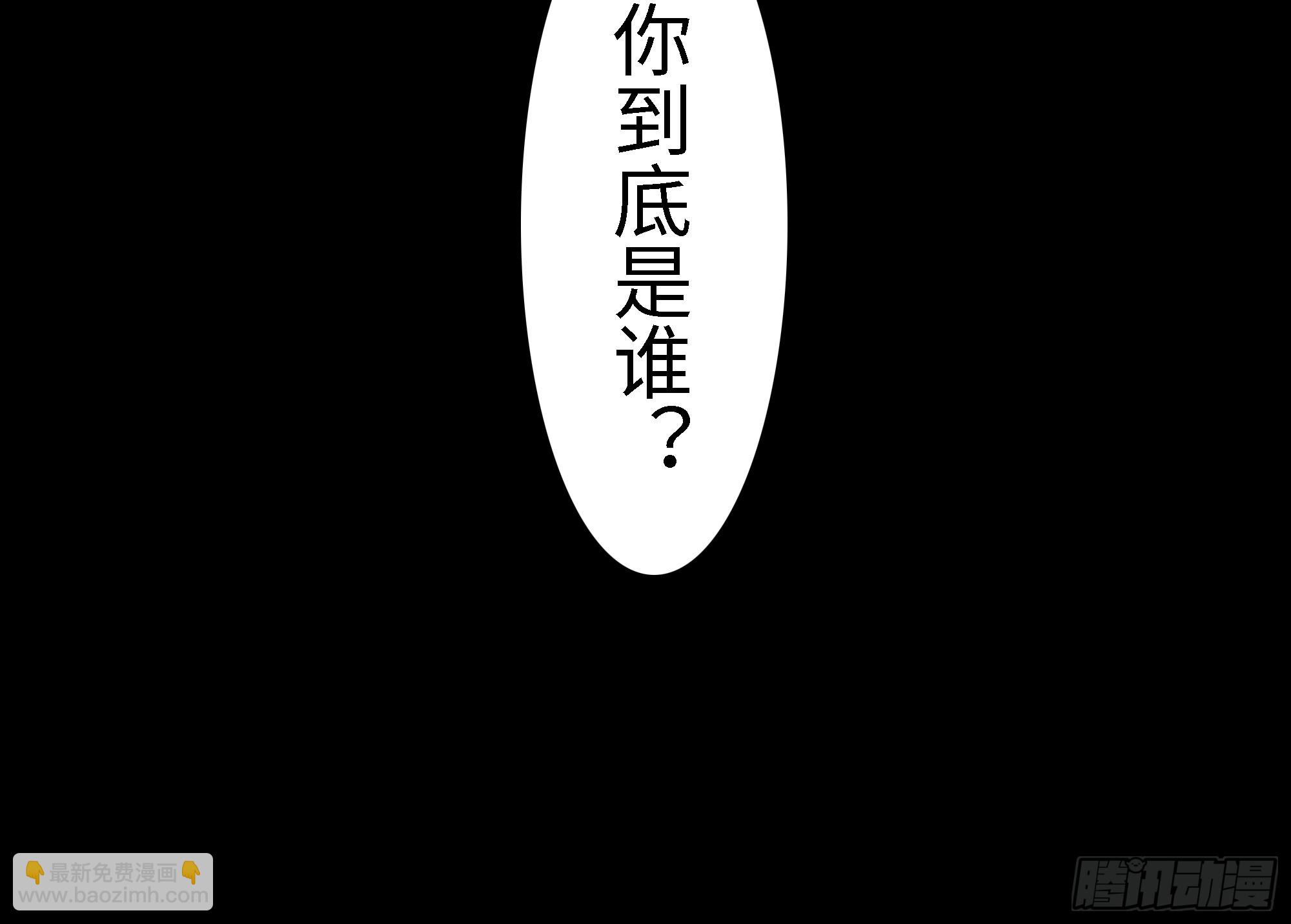 《斩不休》预告 第9页