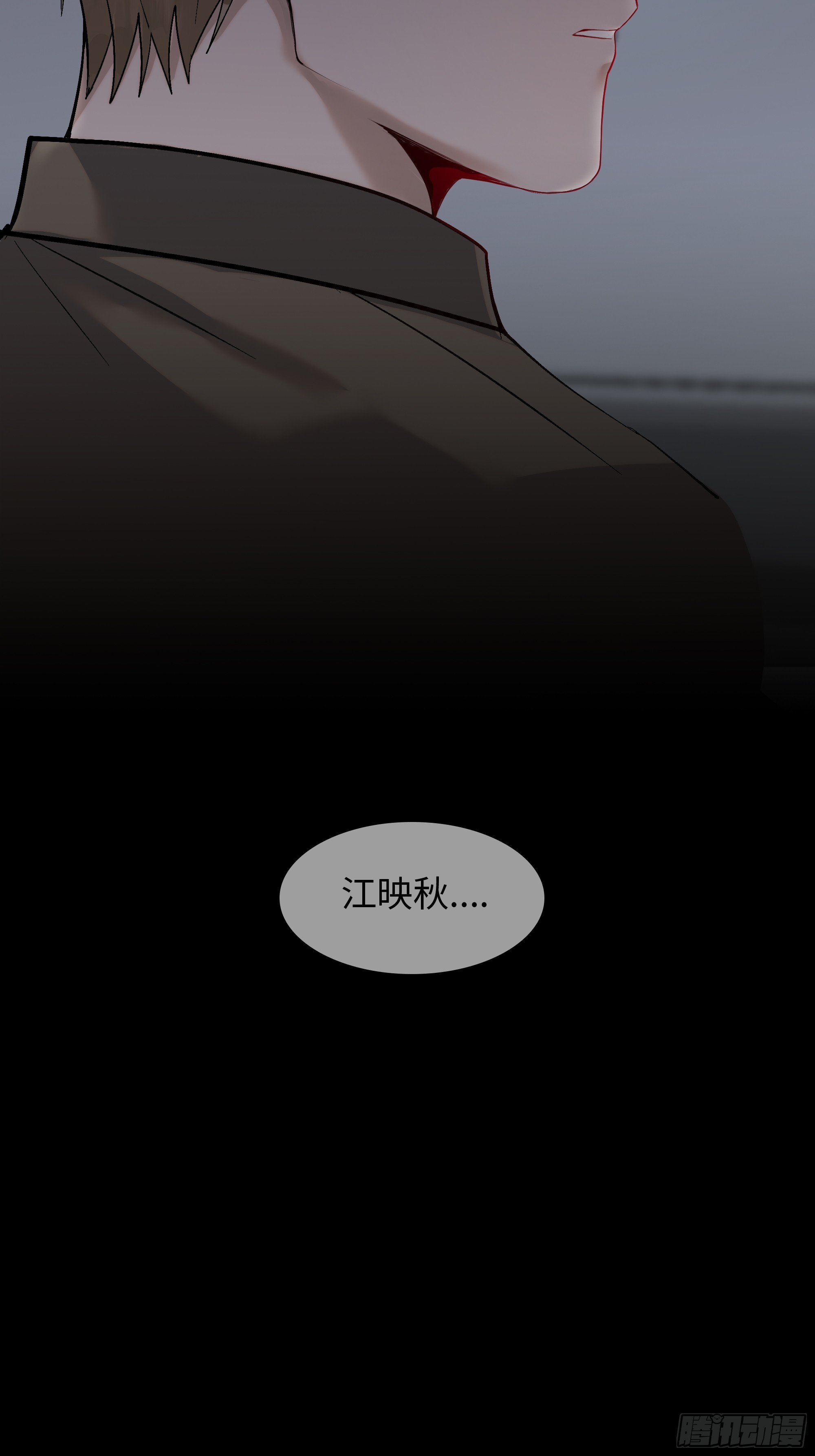 《斩不休》第三话复活路 第20页