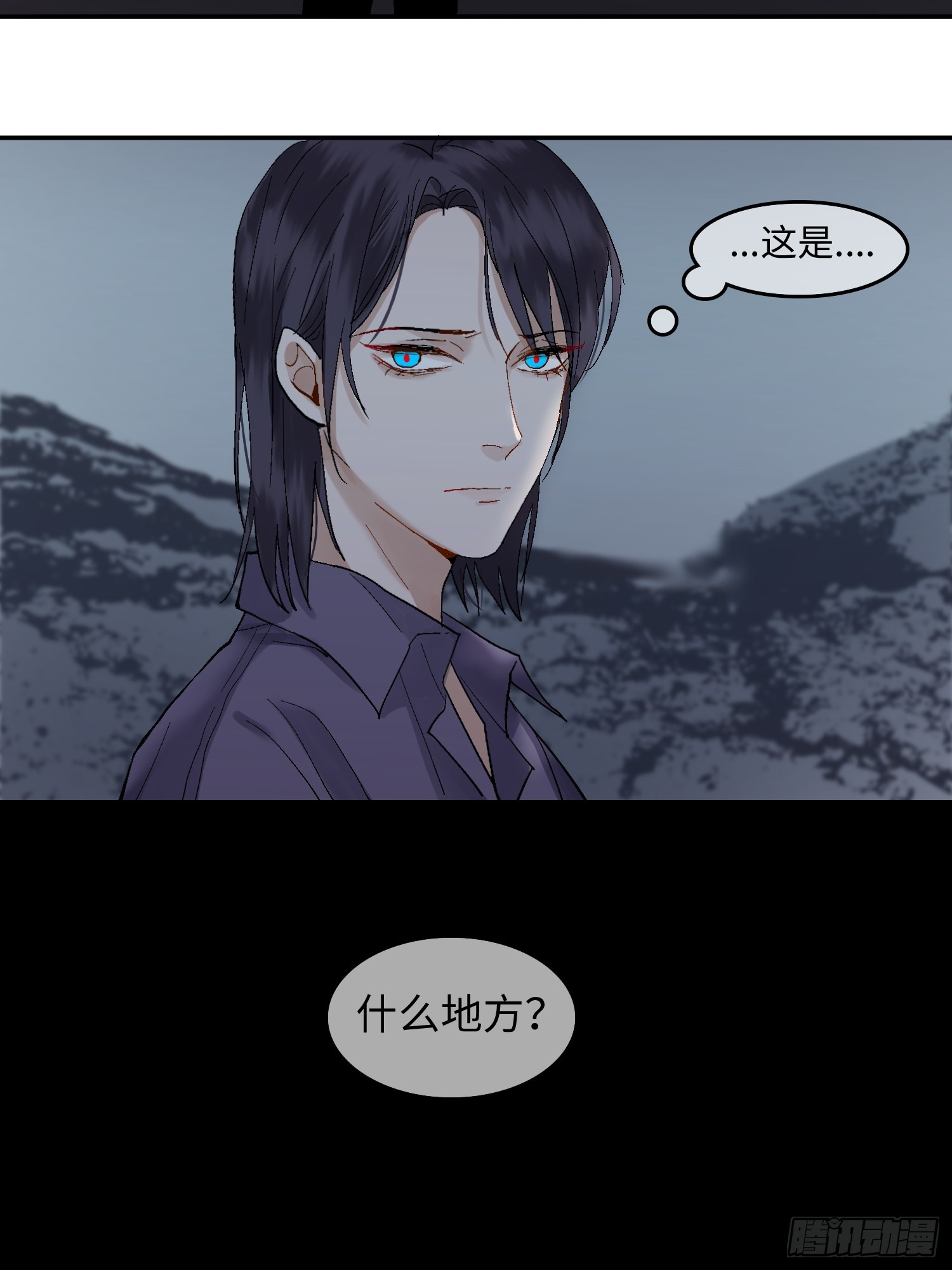 《斩不休》第一话 殉情 第33页