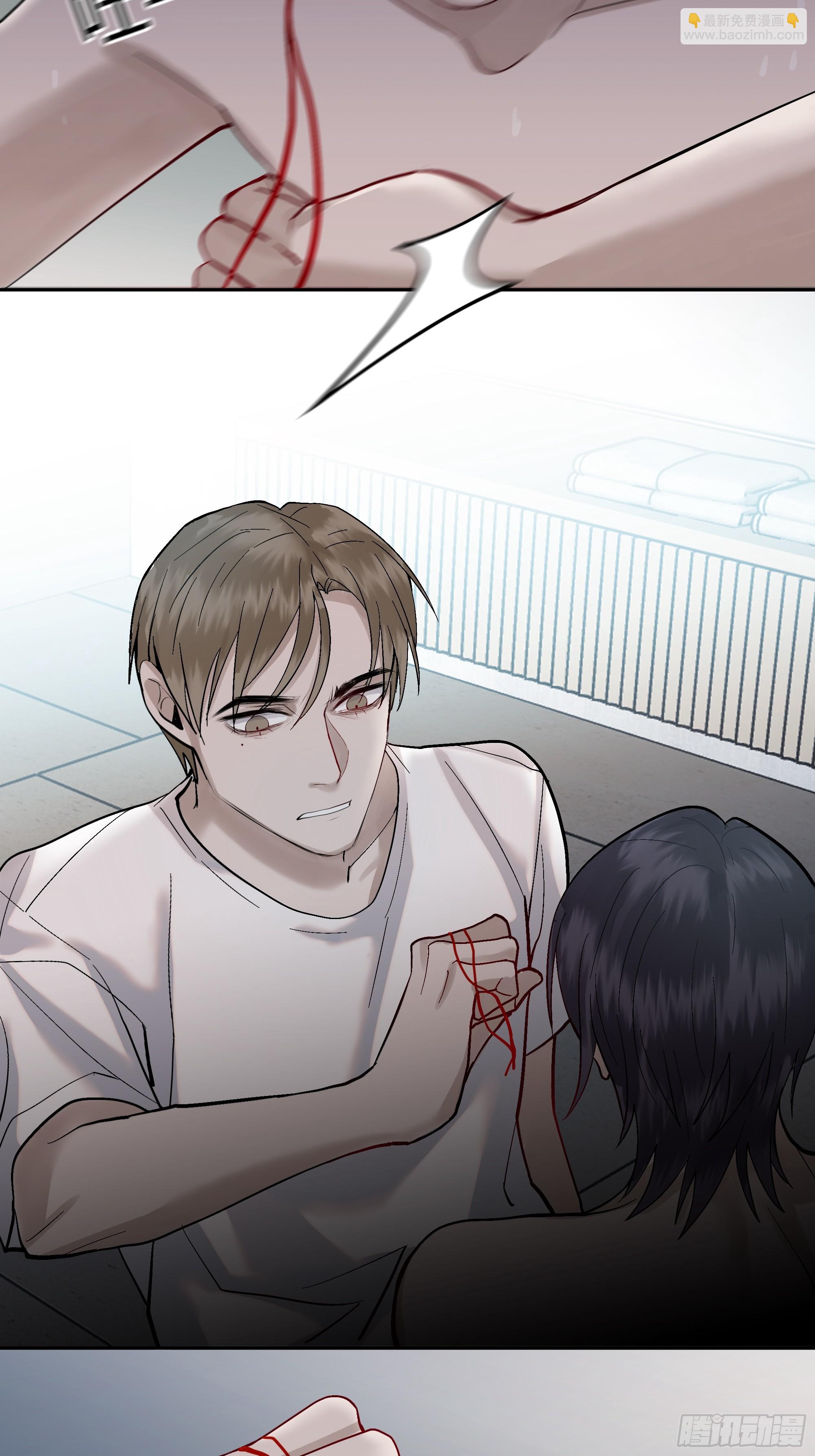 《斩不休》第五话珍贵之物 第11页