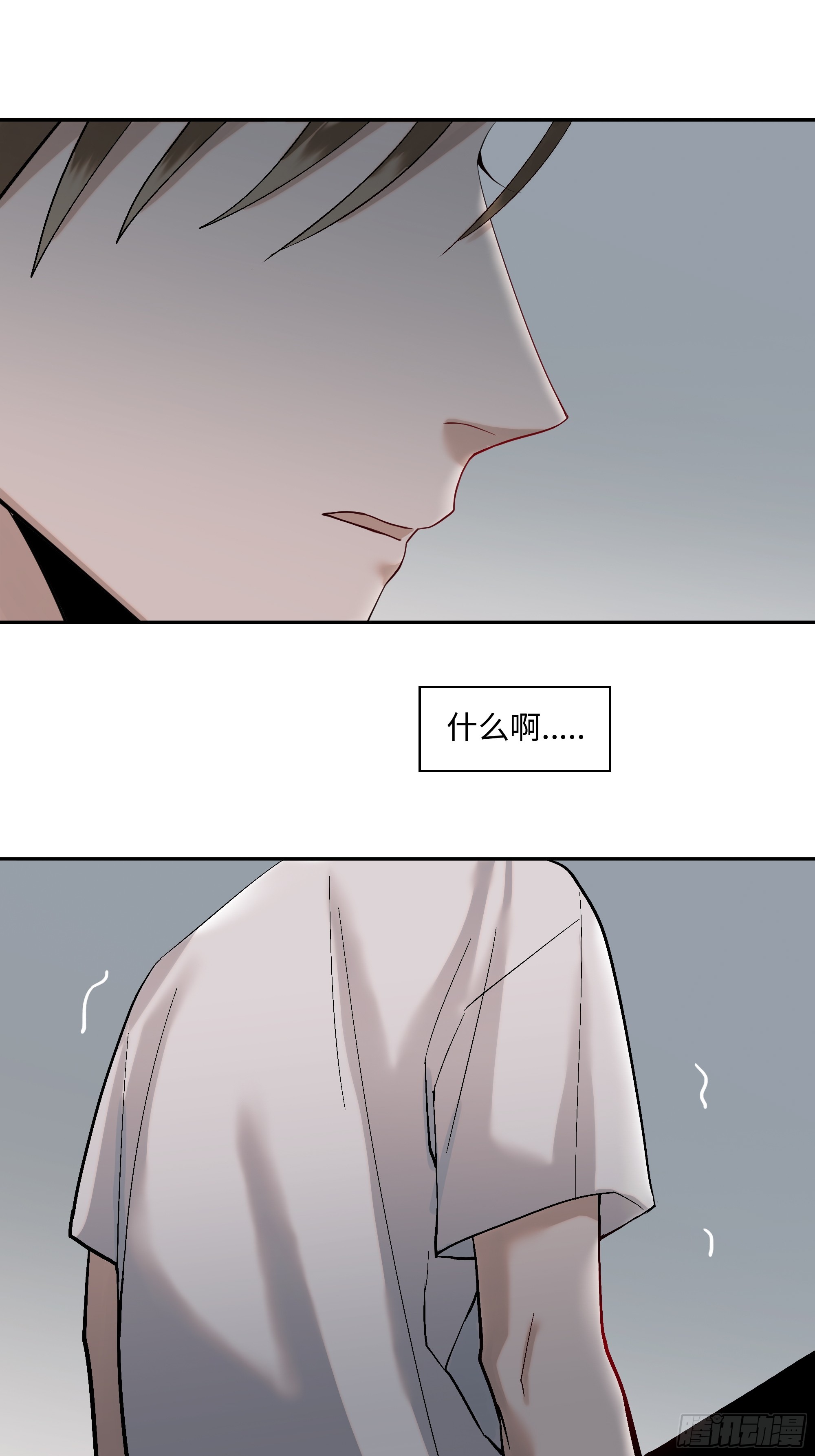 《斩不休》第五话珍贵之物 第18页