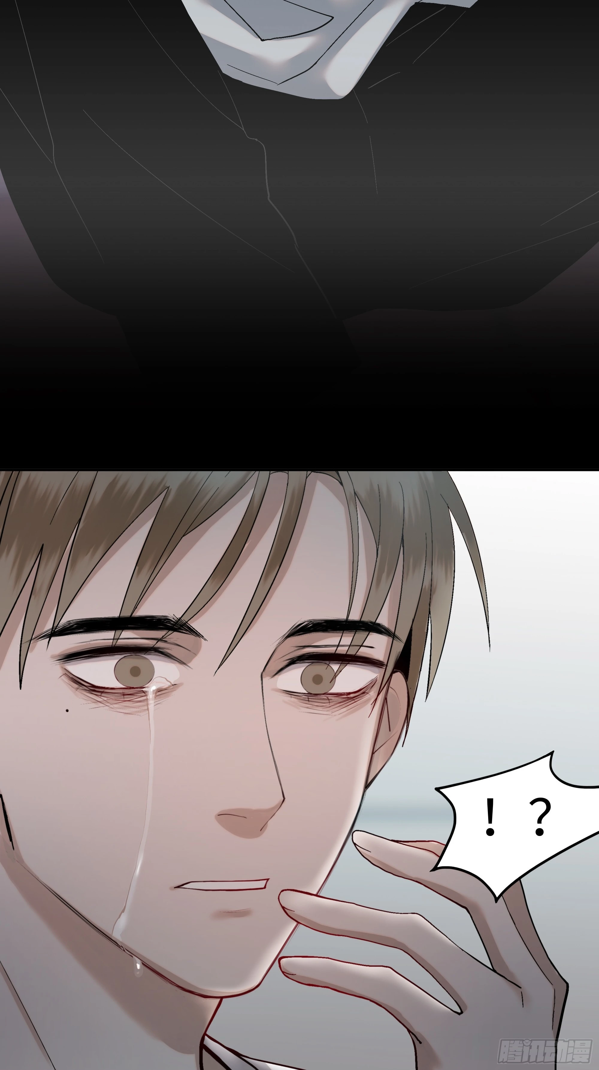 《斩不休》第五话珍贵之物 第24页