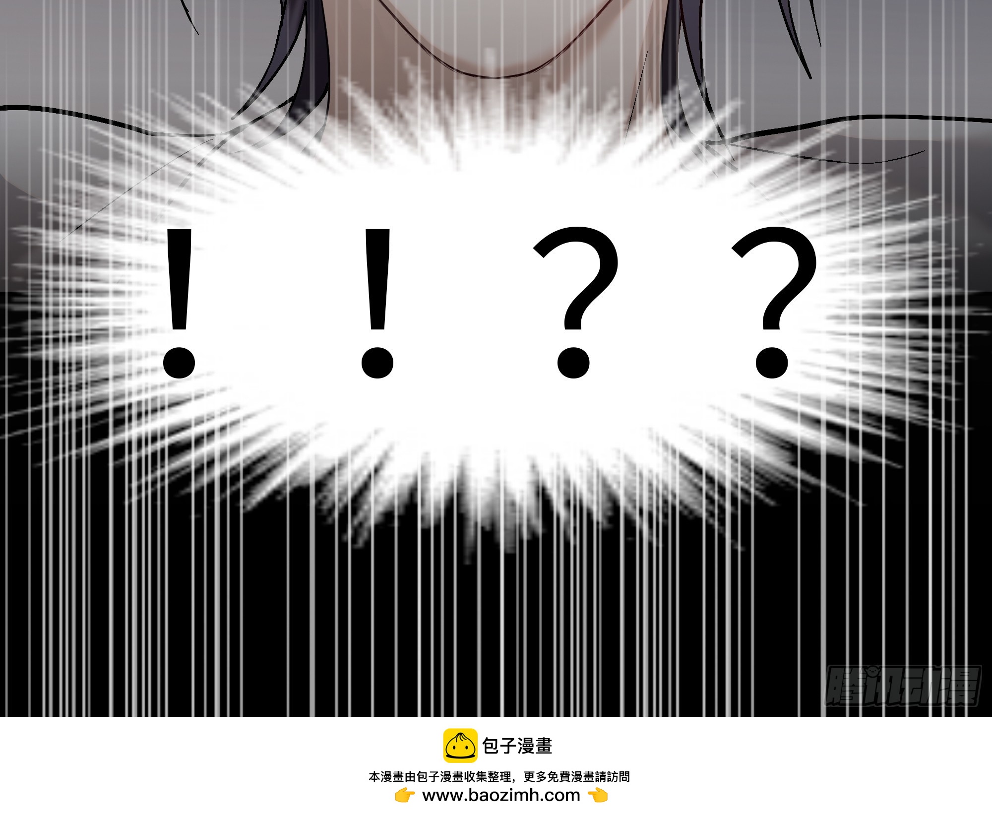 《斩不休》第五话珍贵之物 第31页