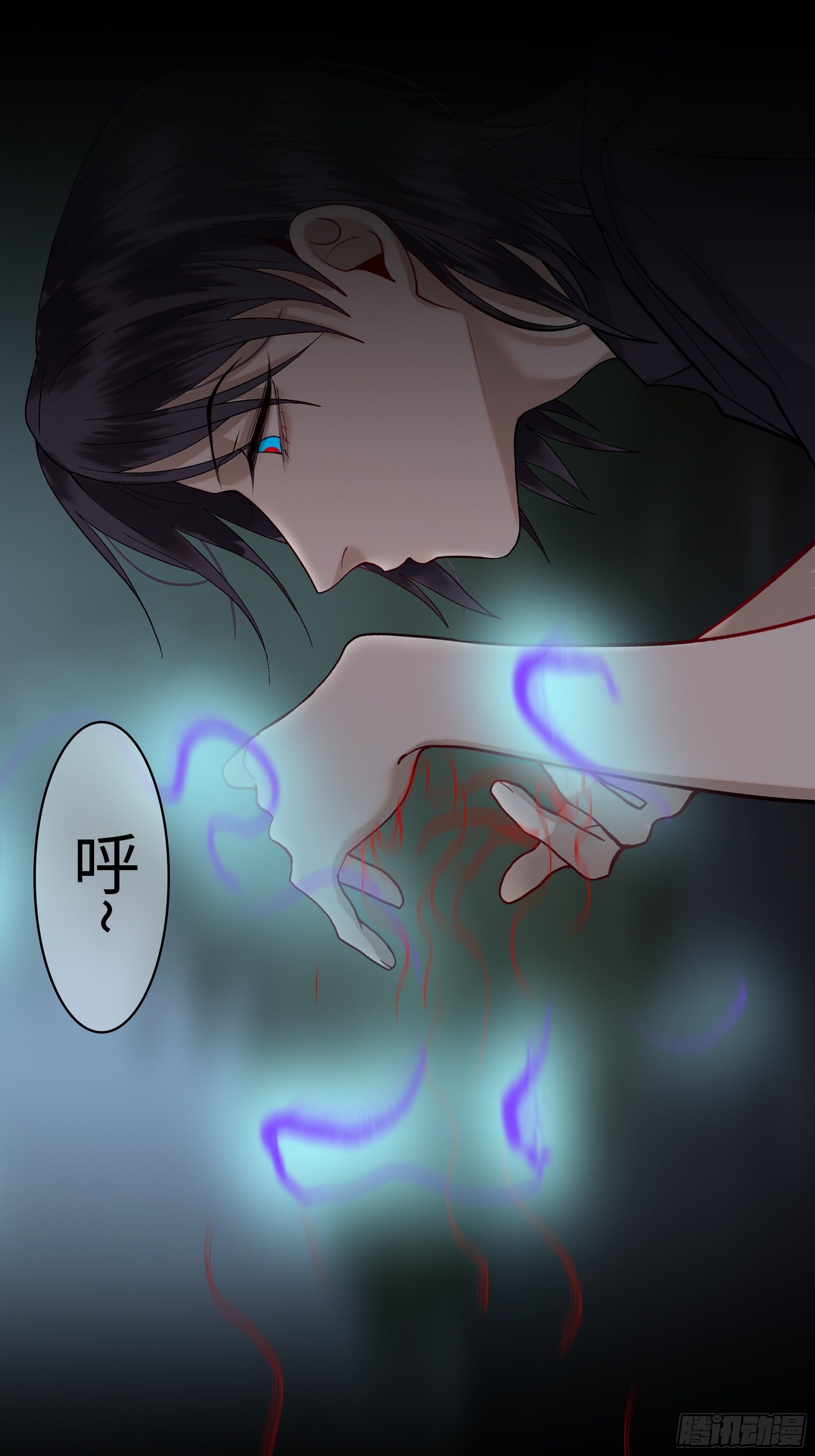 《斩不休》第六话执念 第30页