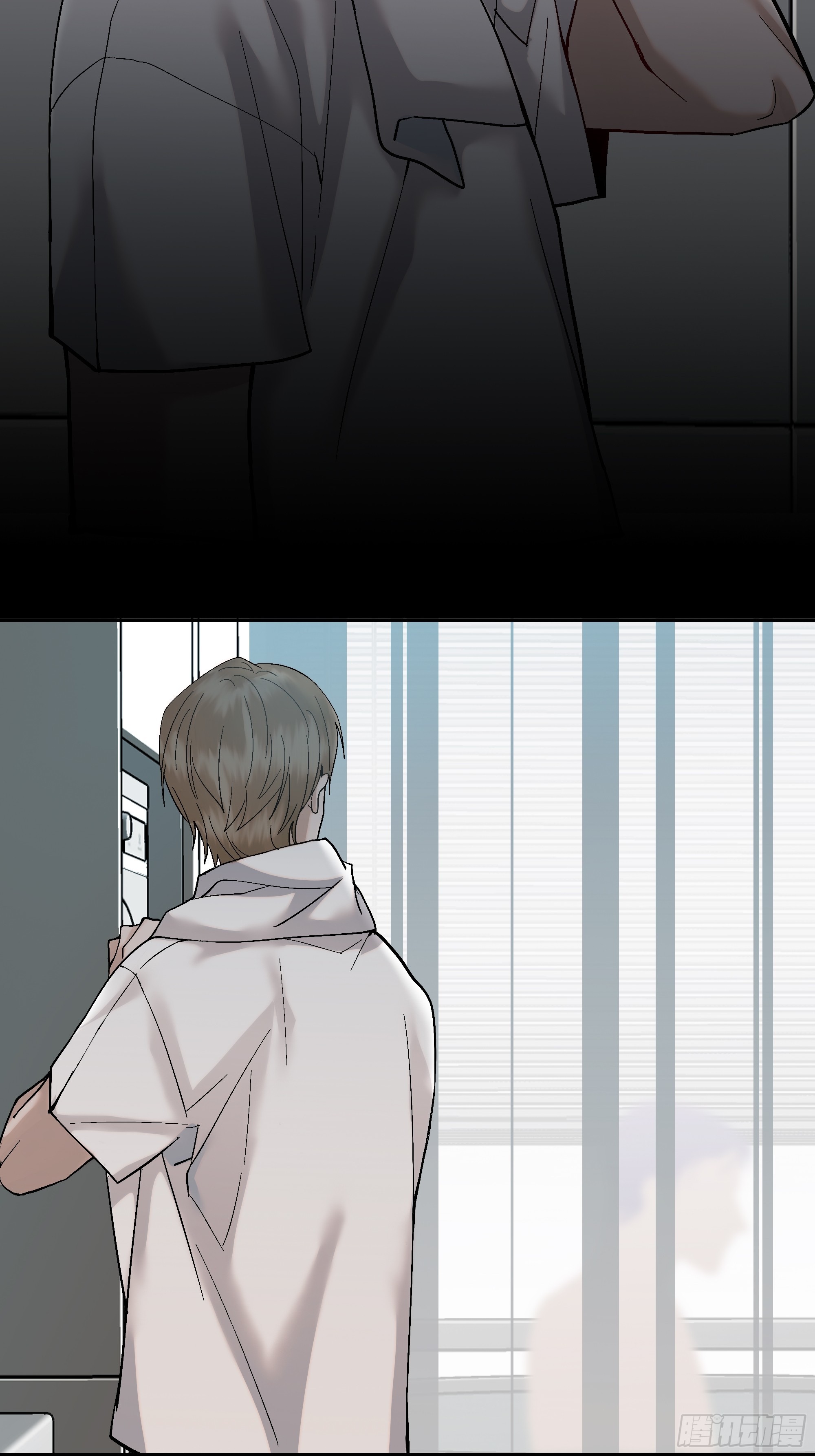 《斩不休》第四话蓝色身体 第14页
