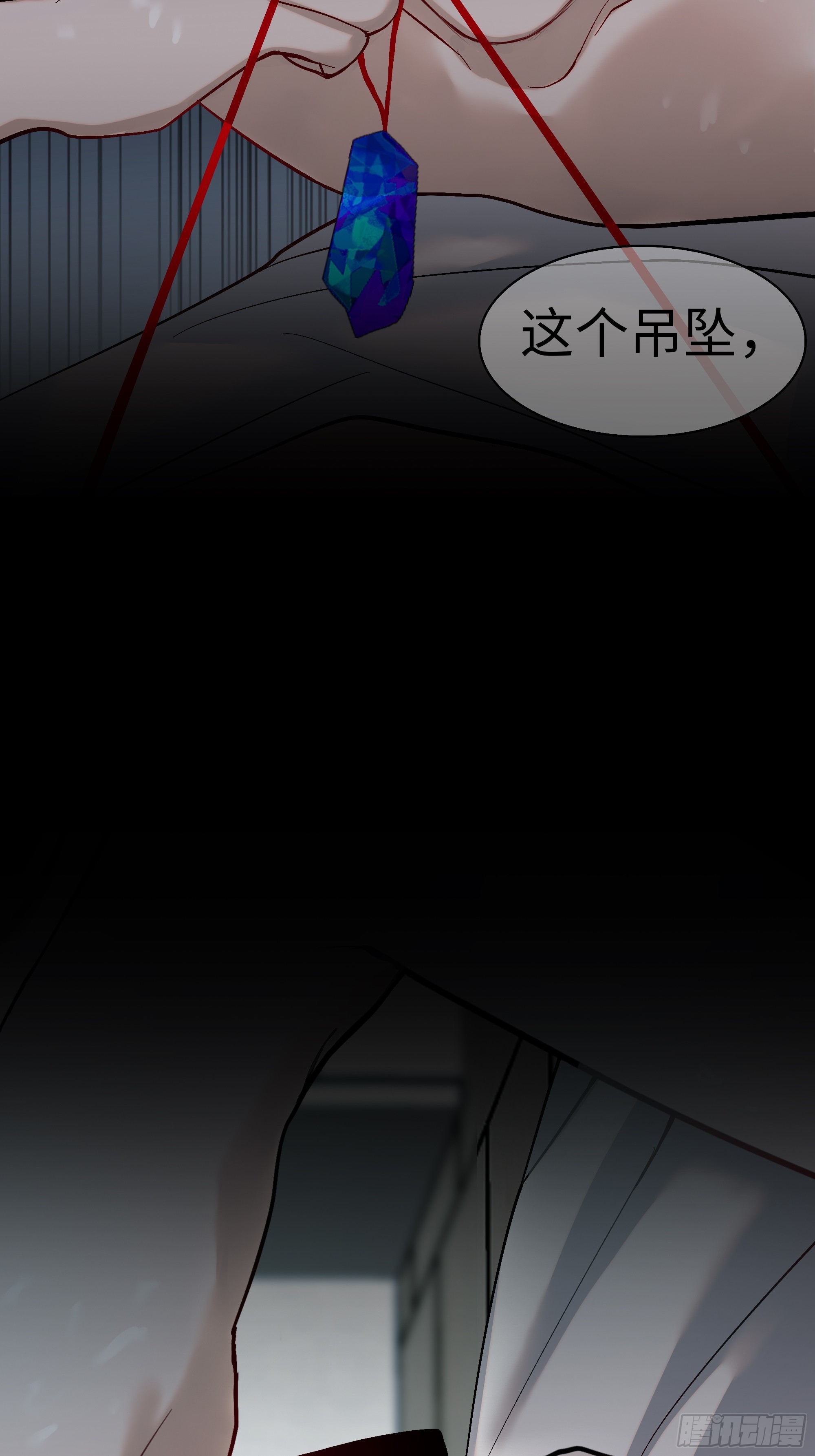 《斩不休》第四话蓝色身体 第40页